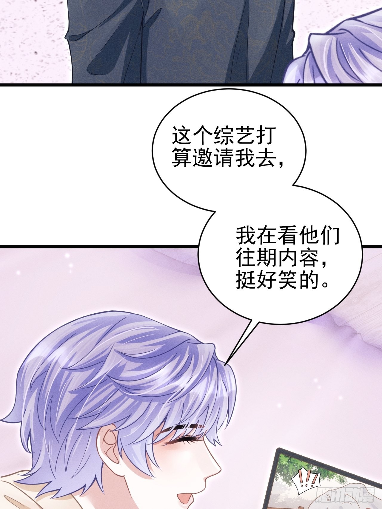 57.和“动物”的练习~7