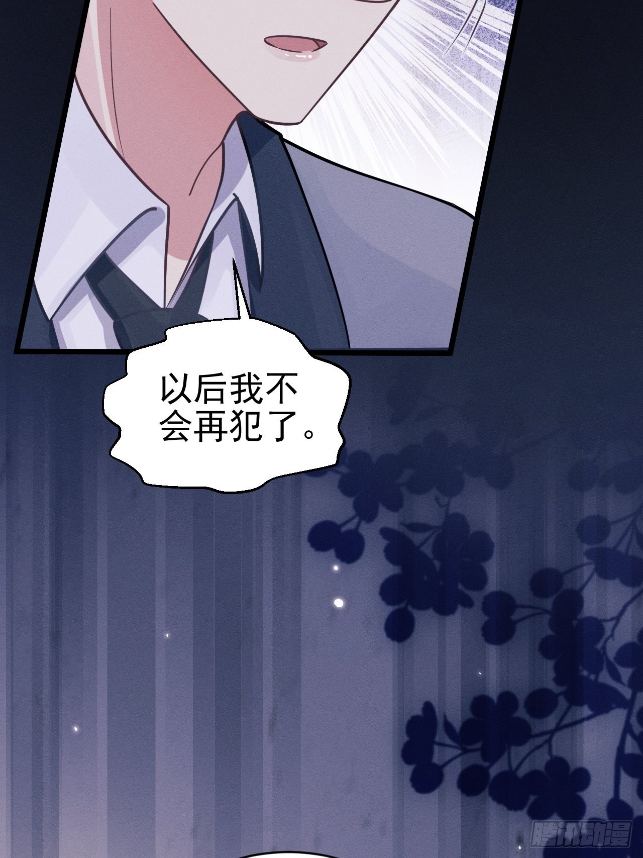 48.维护38