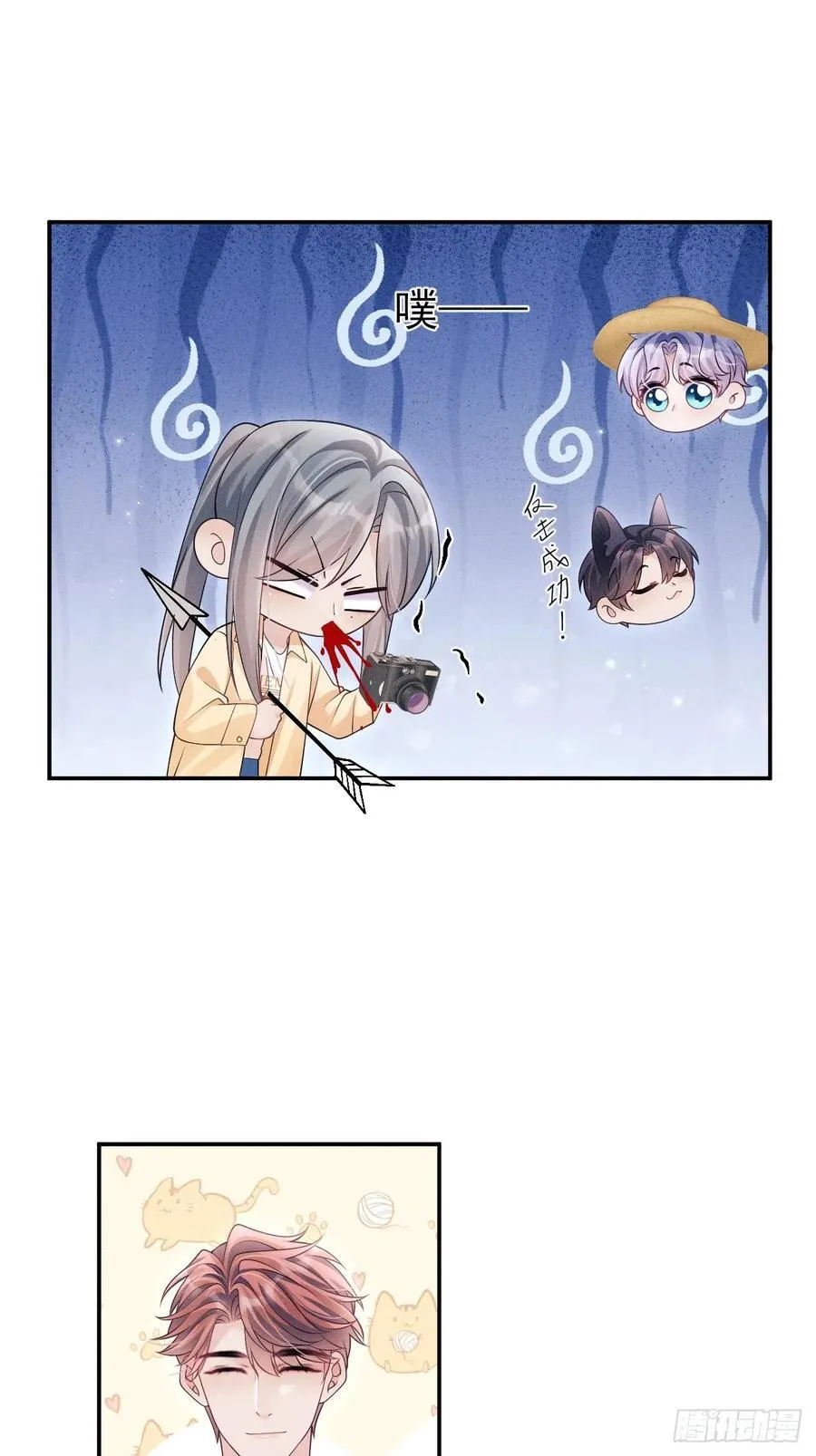 142.我们也去约会吧7