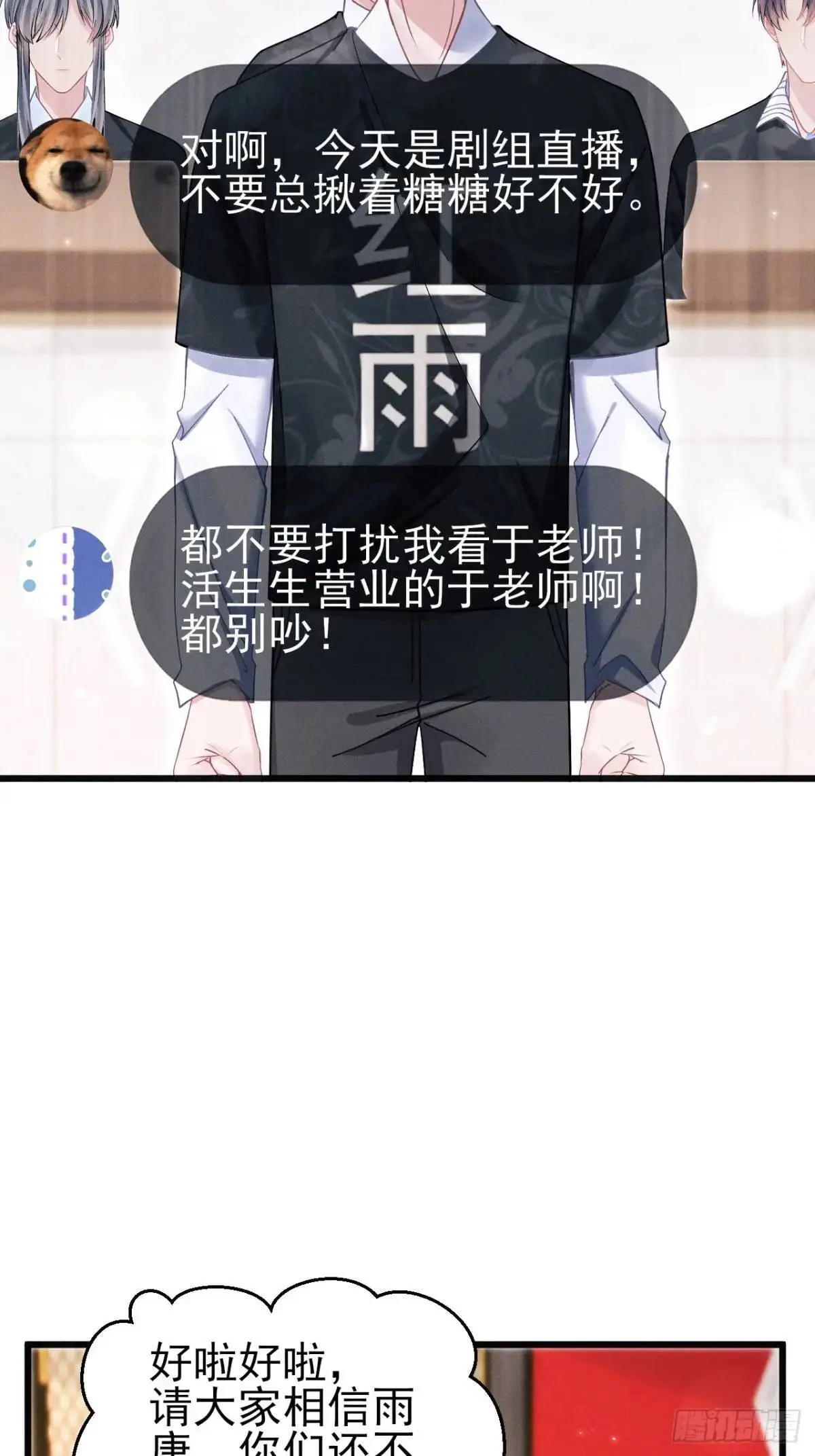 116.用实力证明14