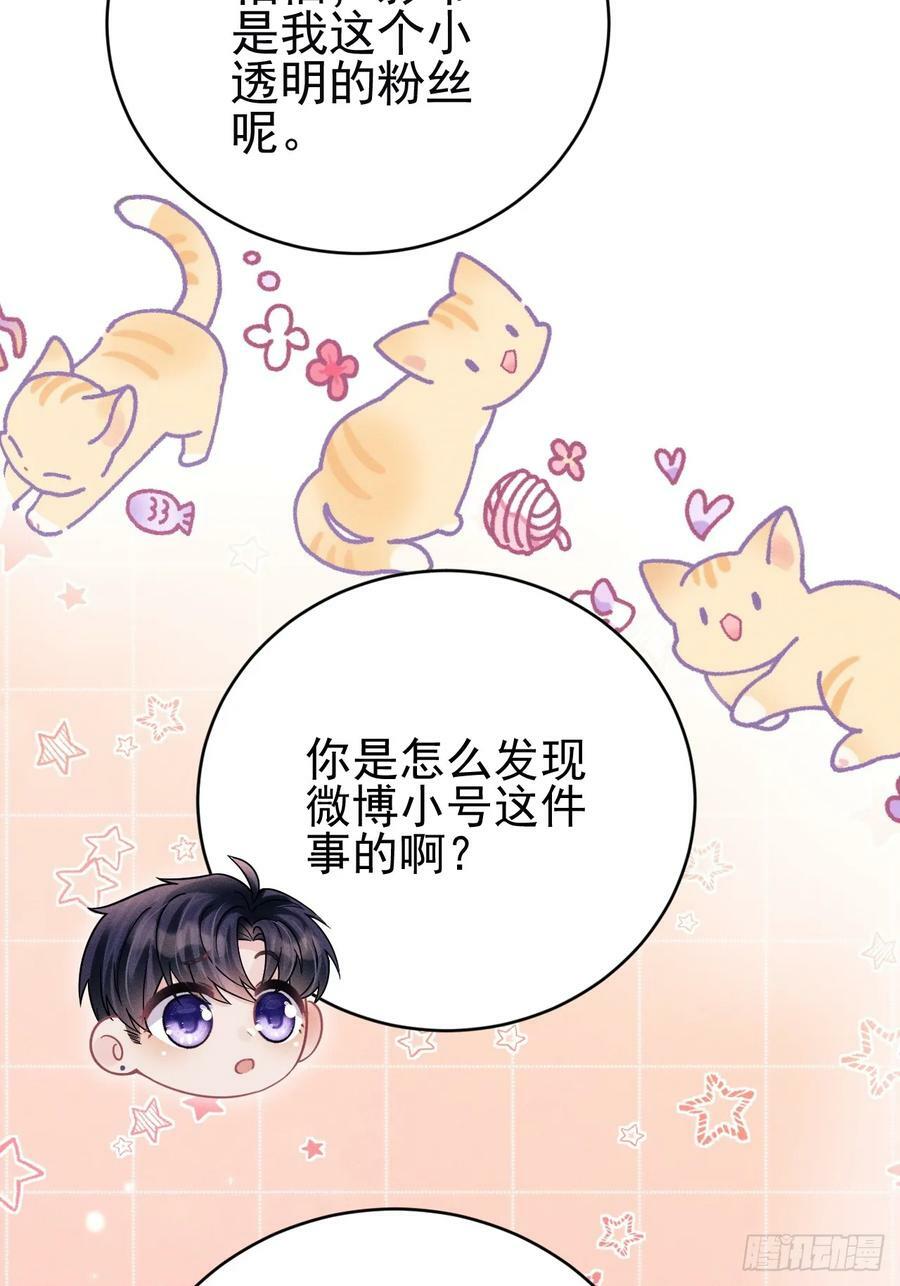 87.失控？31