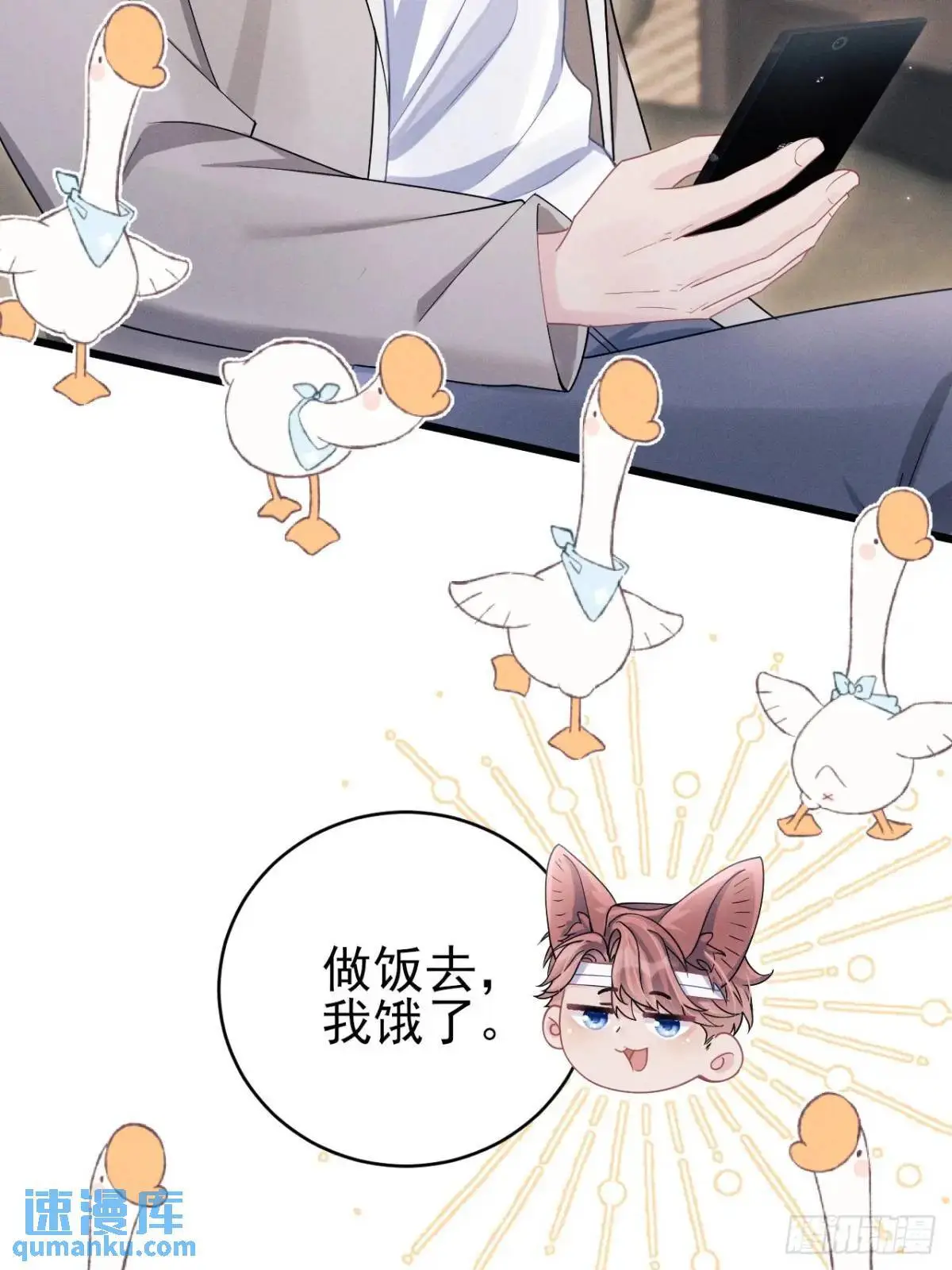 116.用实力证明81