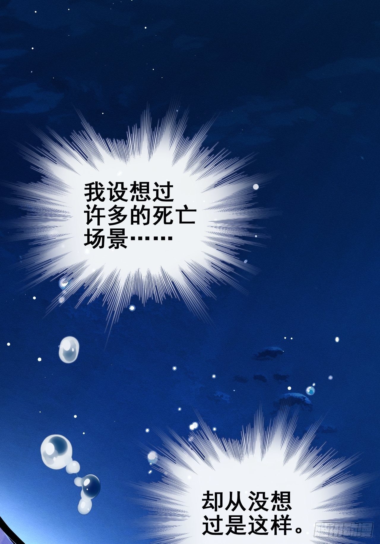 1.开机仪式的“闹剧”127