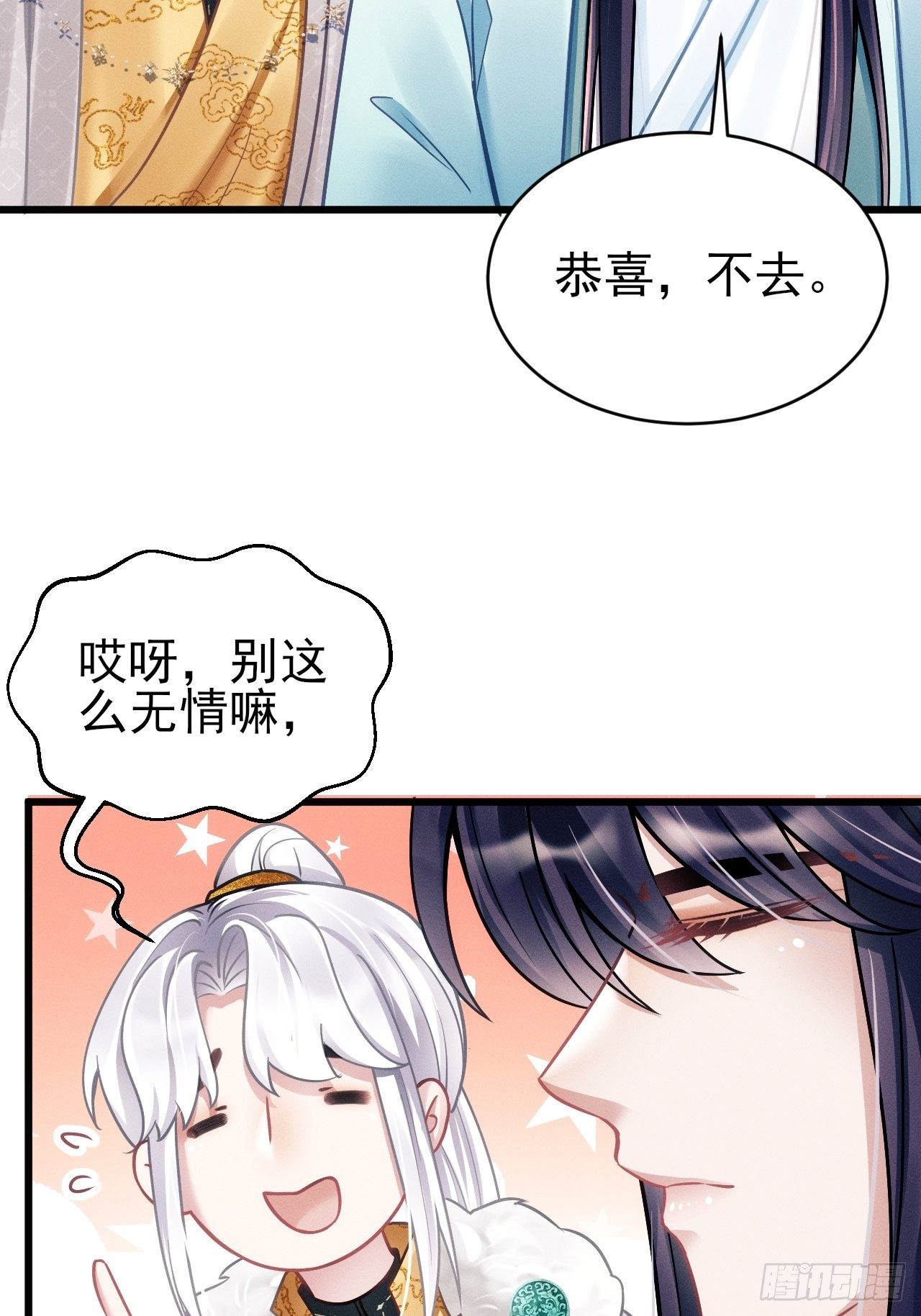 22.想给你惊喜31