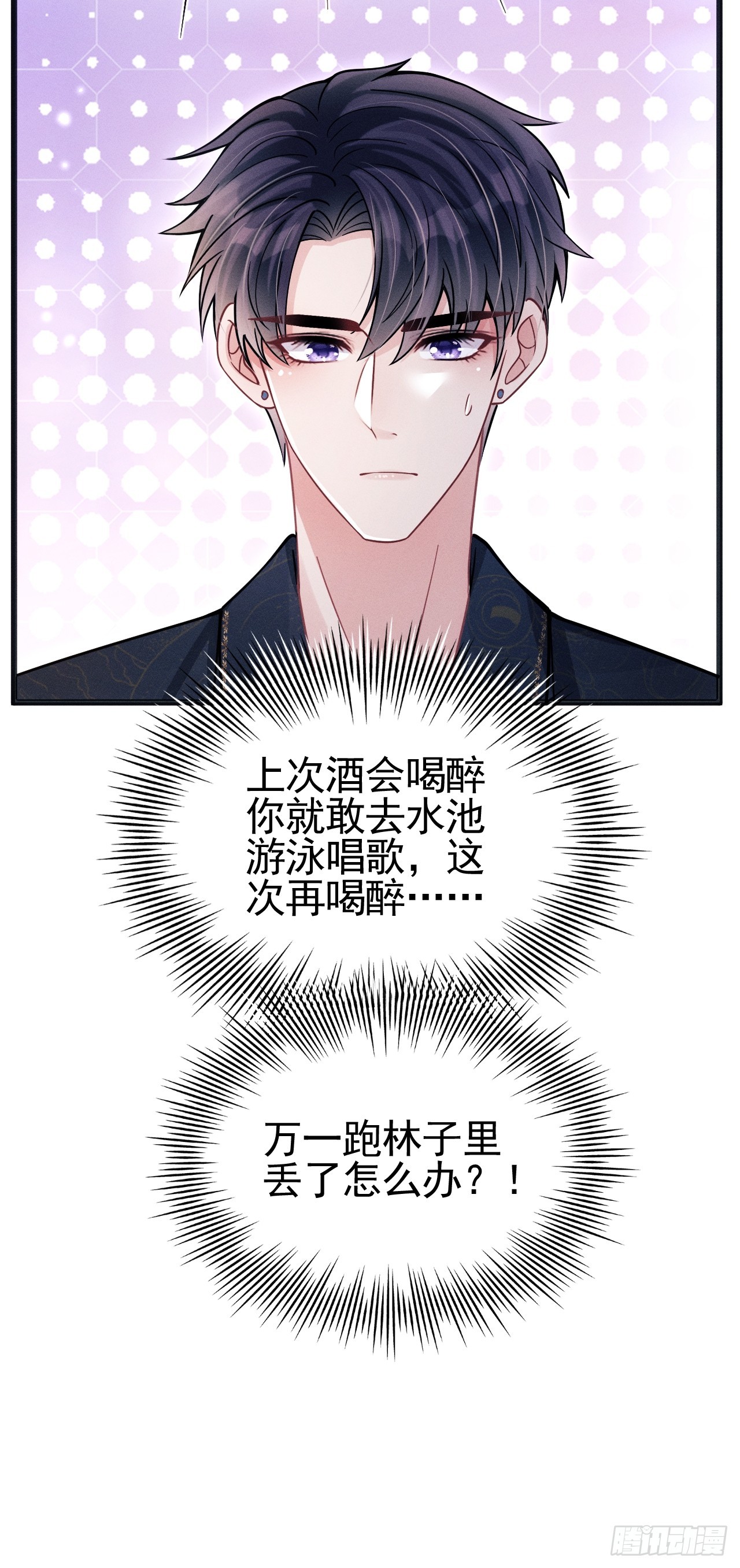67.发挥我的“小聪明”42