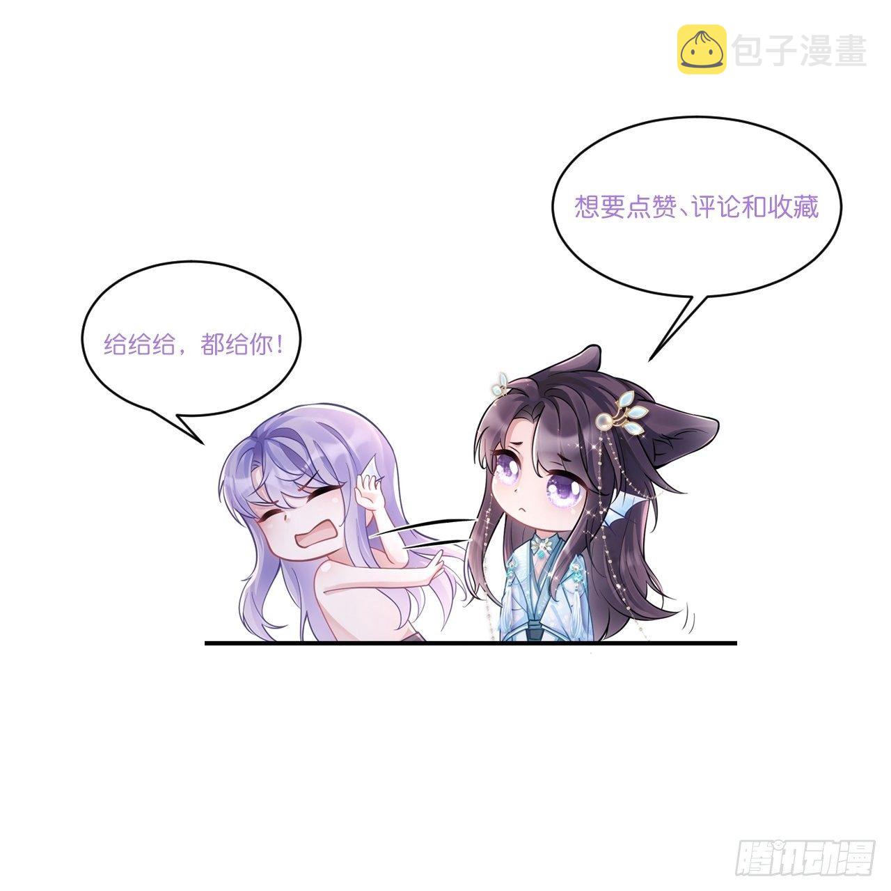 4.我不想离开你呀~64
