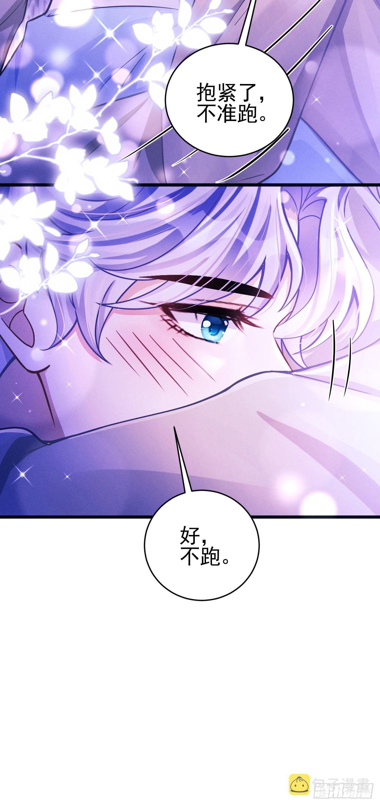 72.睡觉的小心思53