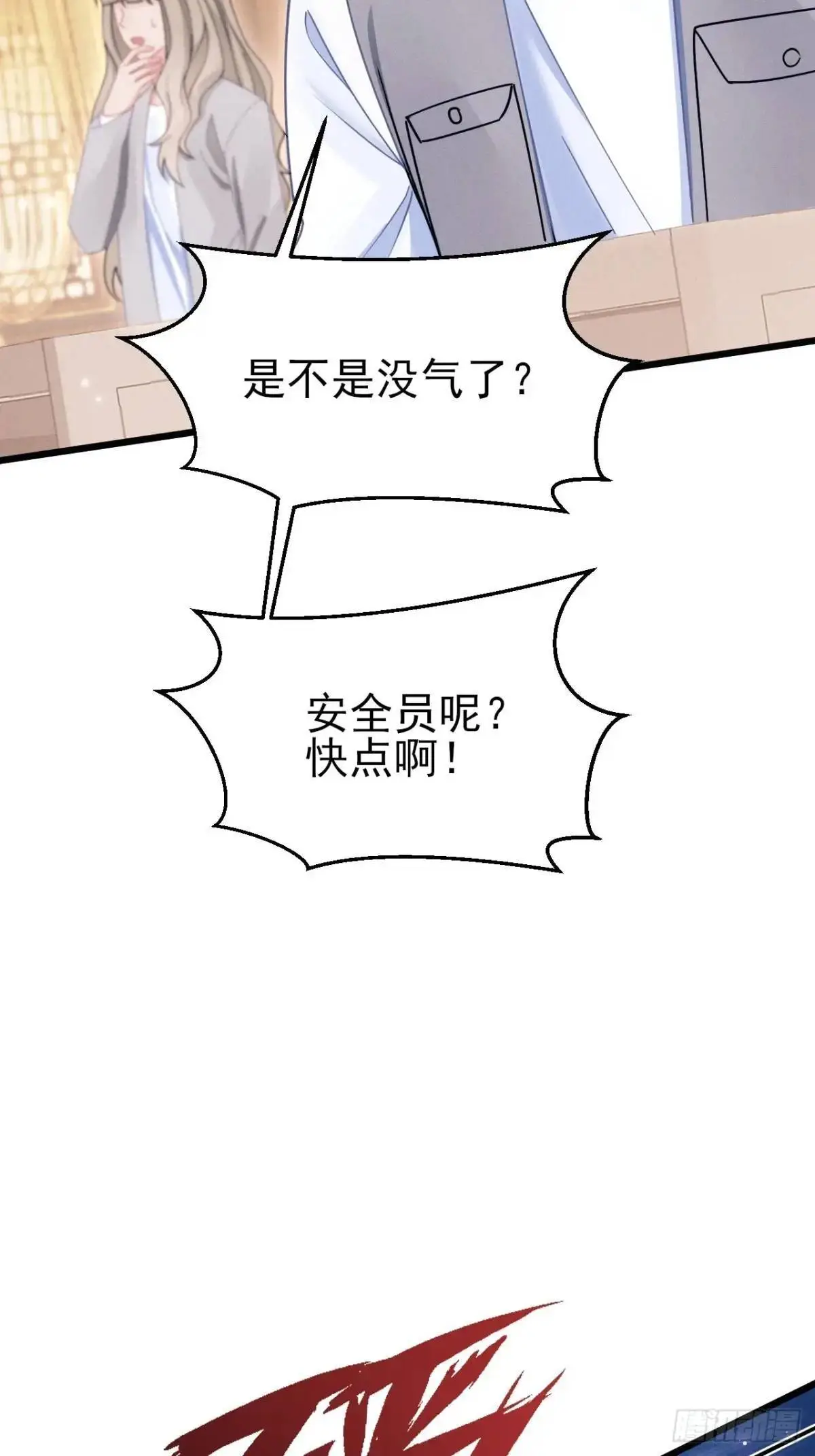 122.接住你了73