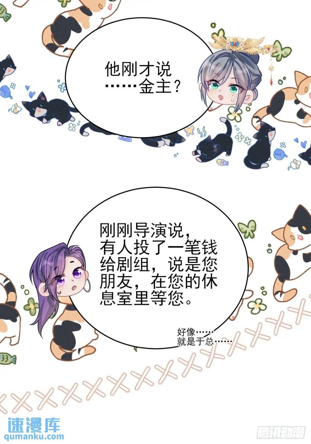 112.金主85