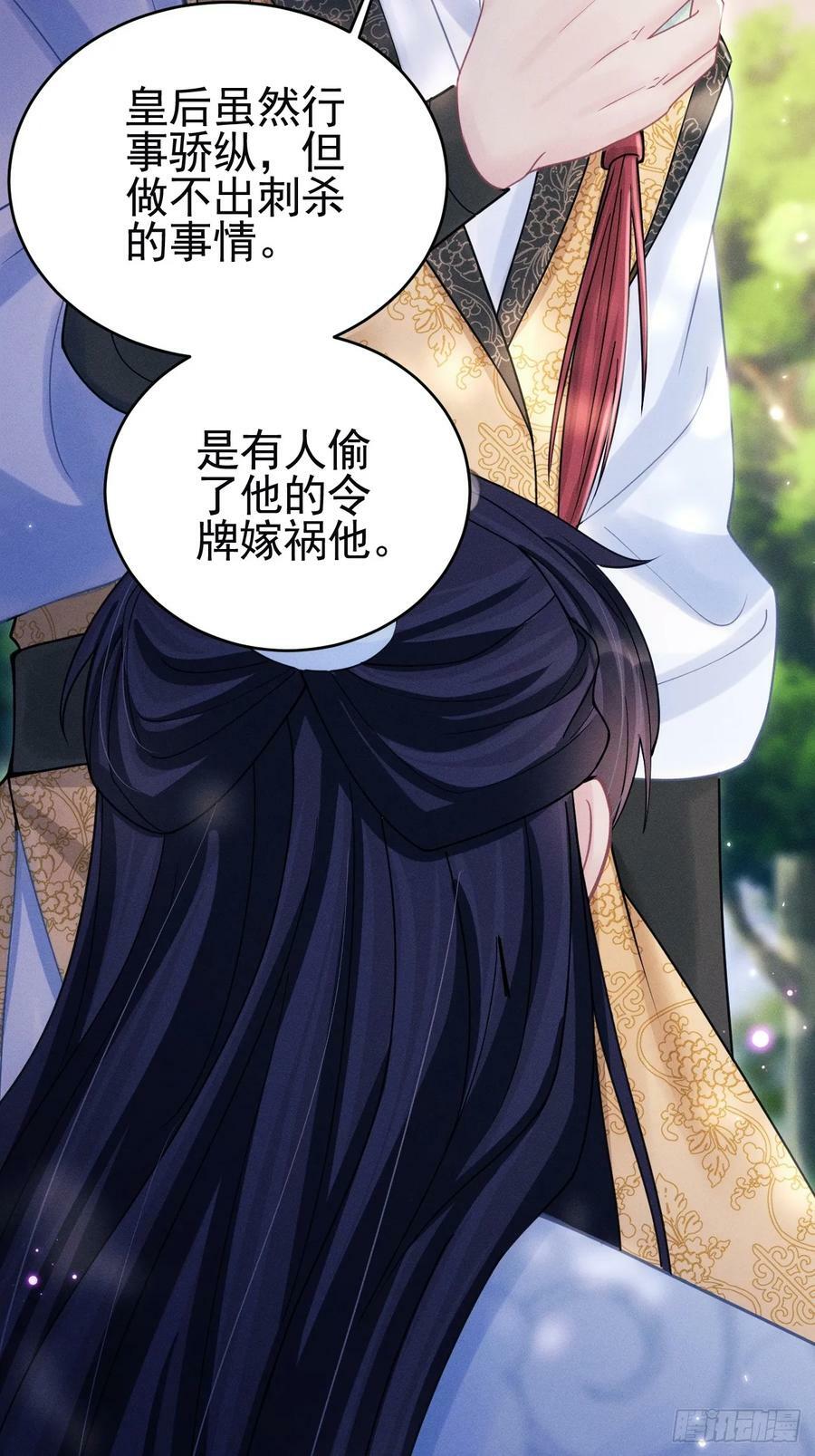 89.令牌55