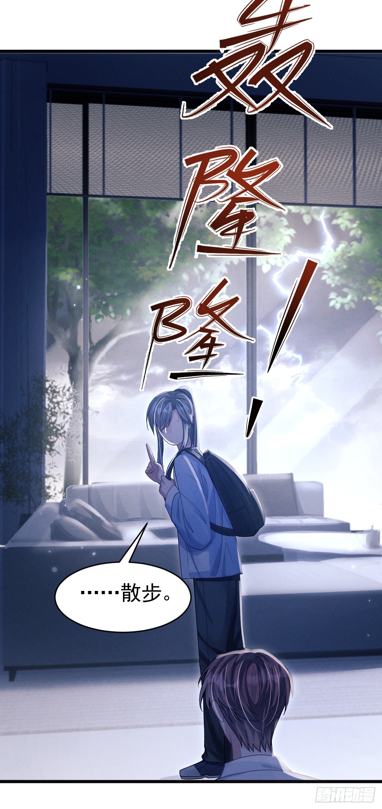 66.套路中的套路21