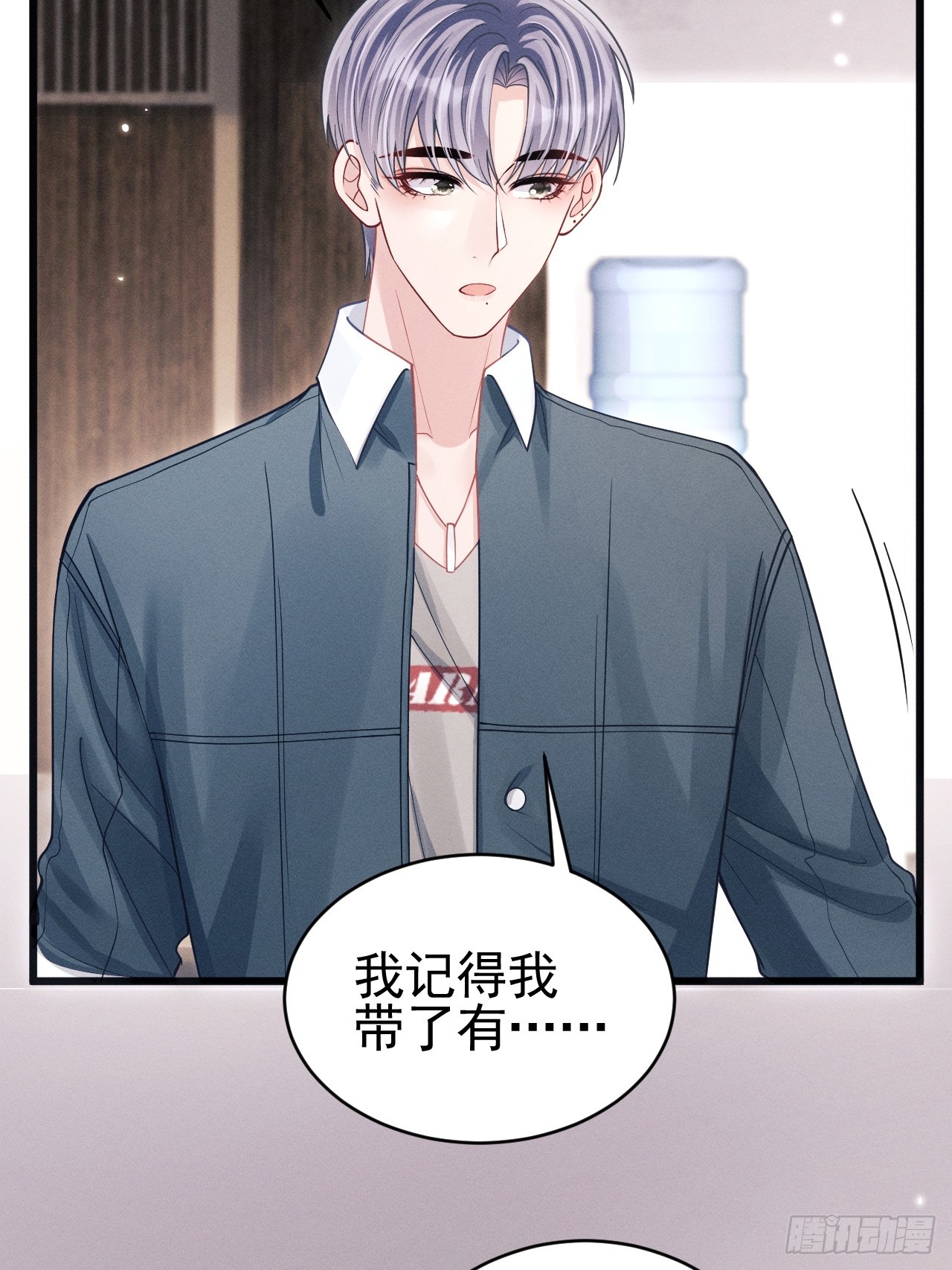 65.嫉妒心，它出现了！9