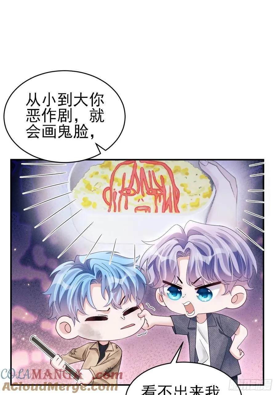 147.上钩！24