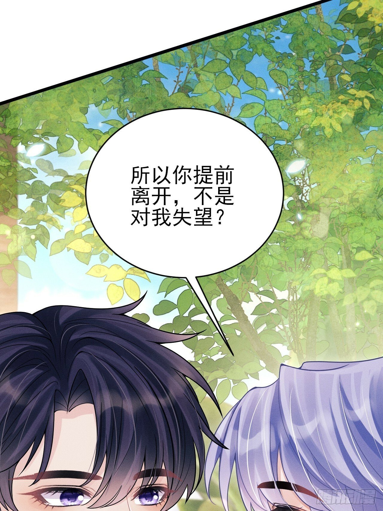 94.不专业的人60