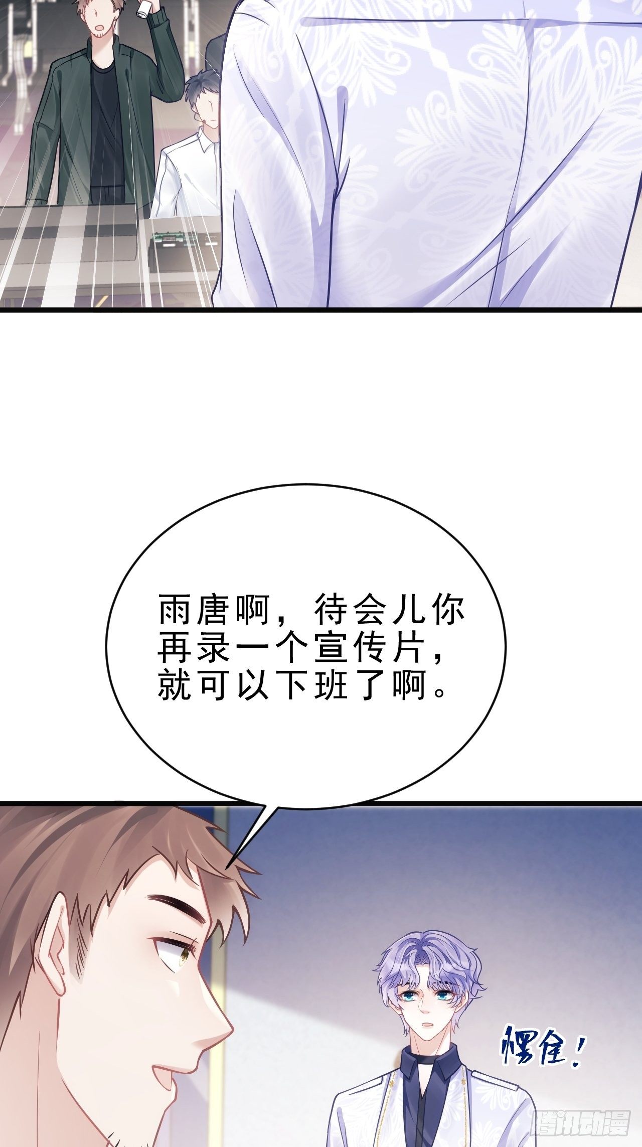 14.前辈的教导6