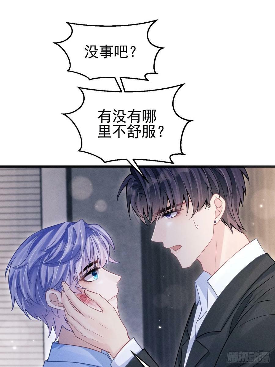 84.得救56
