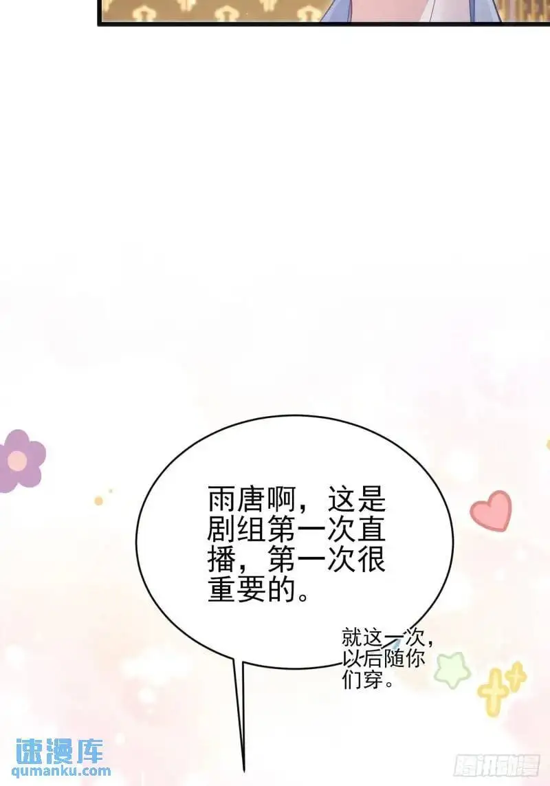 114.情侣小物33
