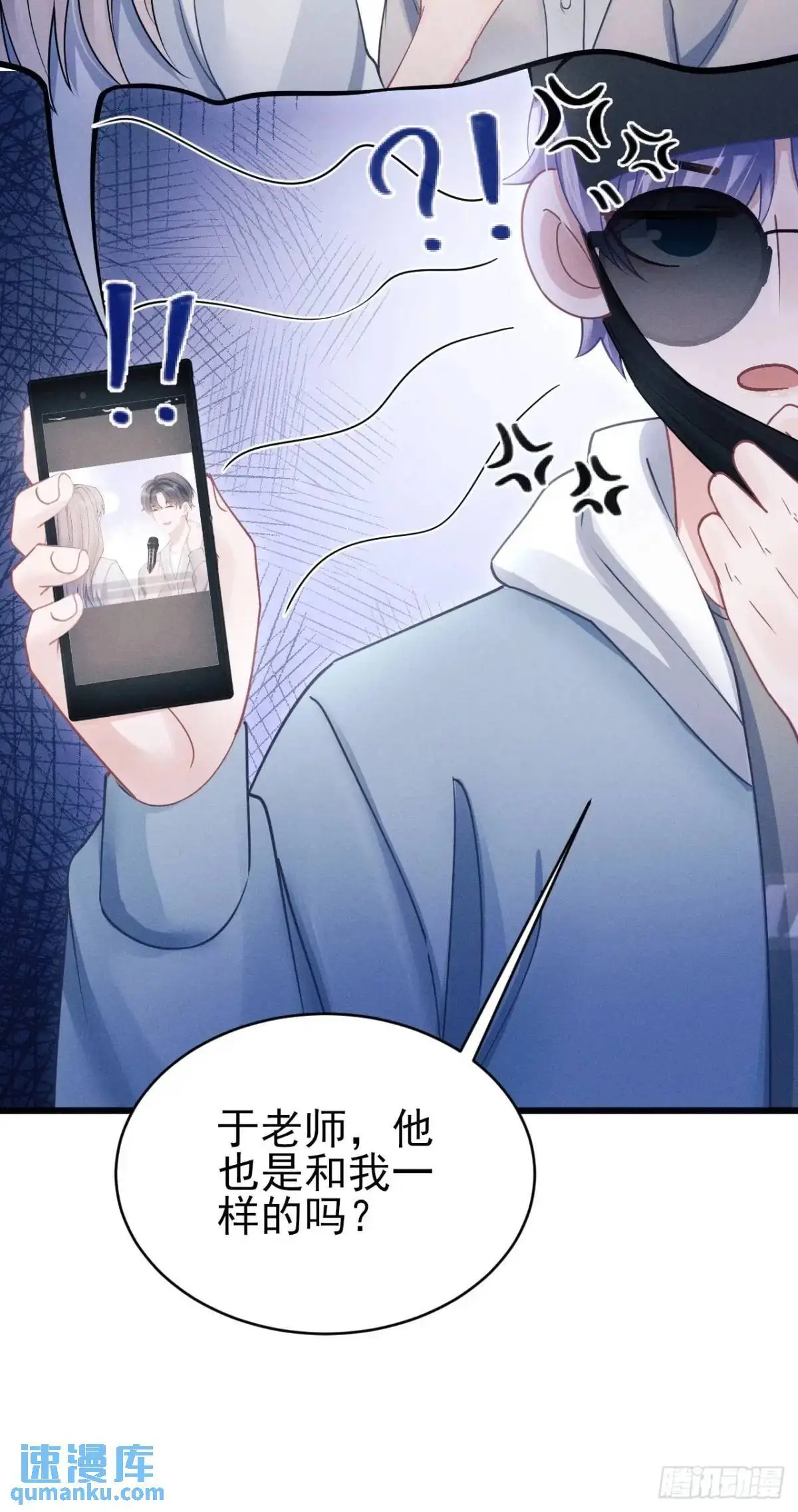 118.调戏36