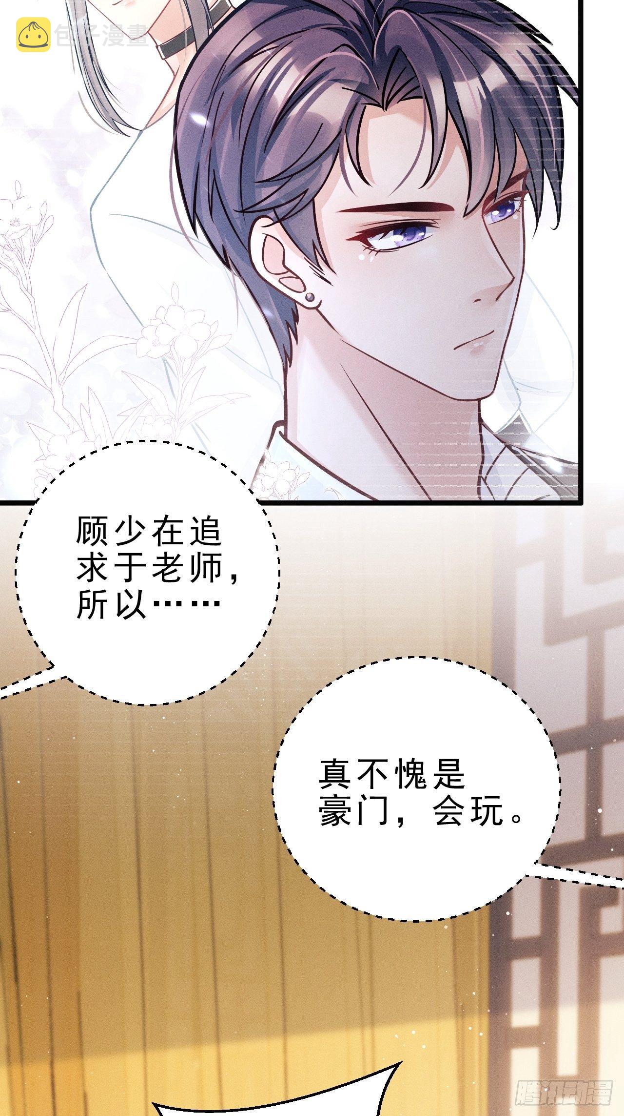 8.巴掌54