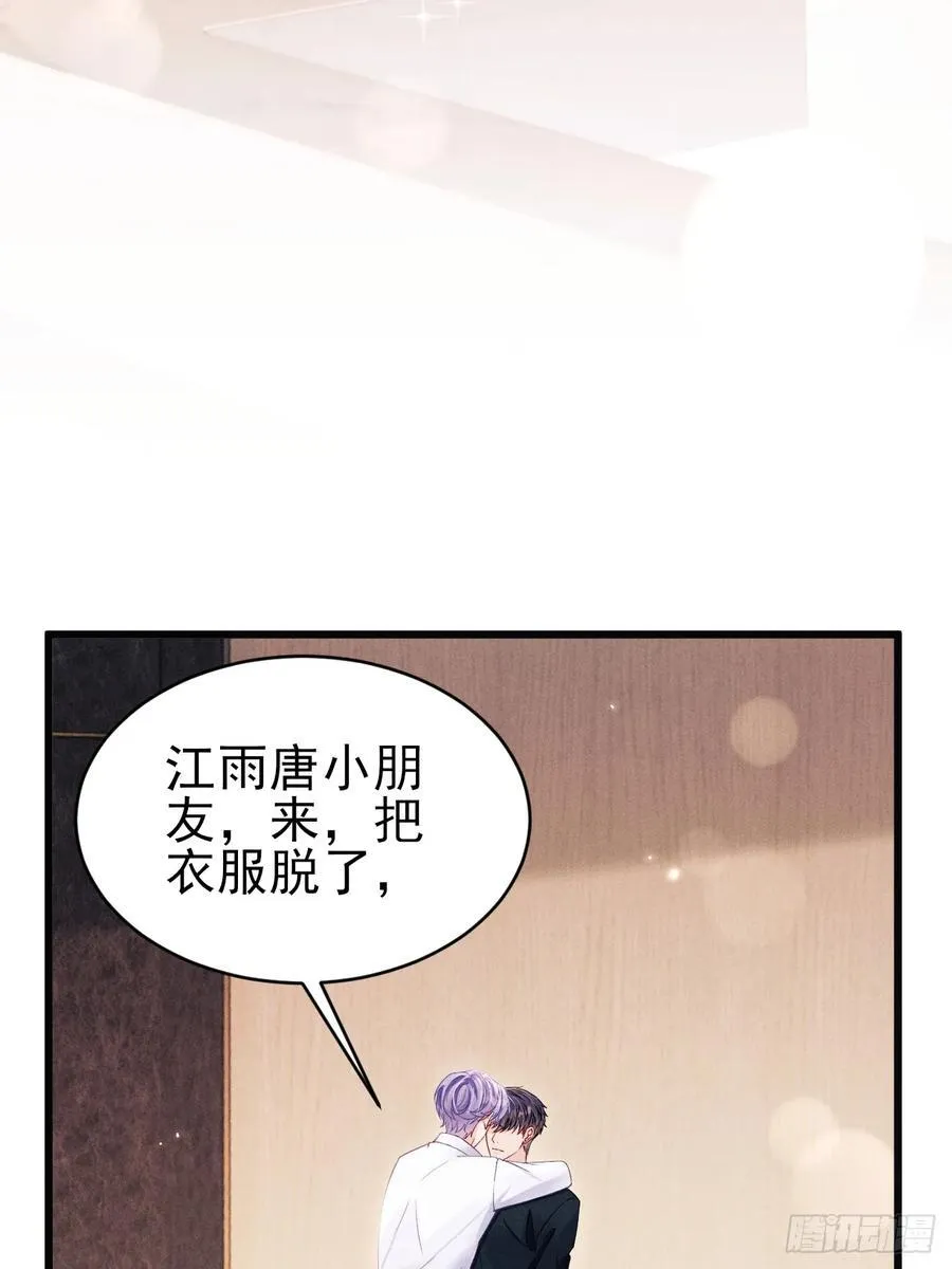 134.“恶魔”的声音65