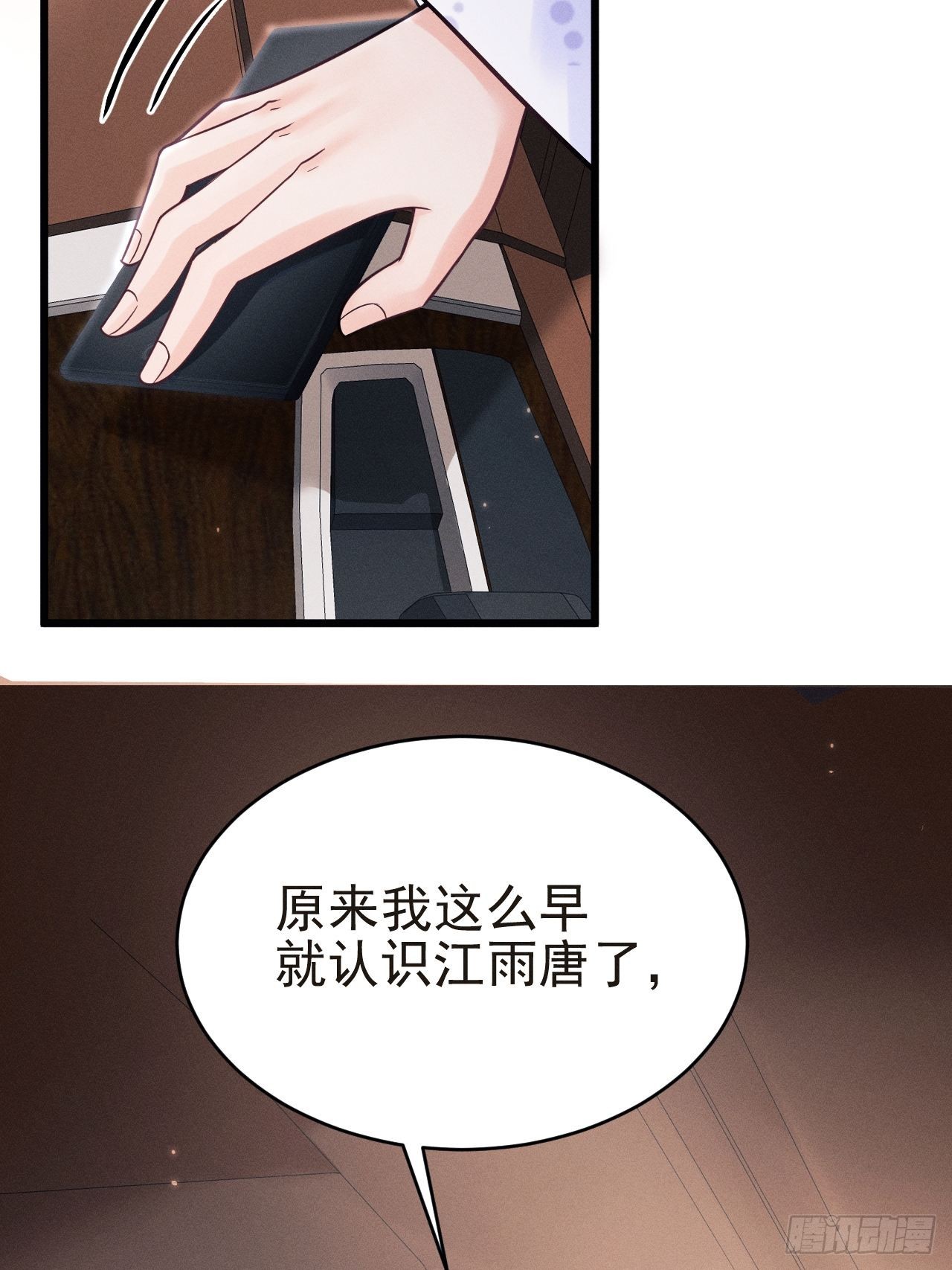 36.聊天记录63