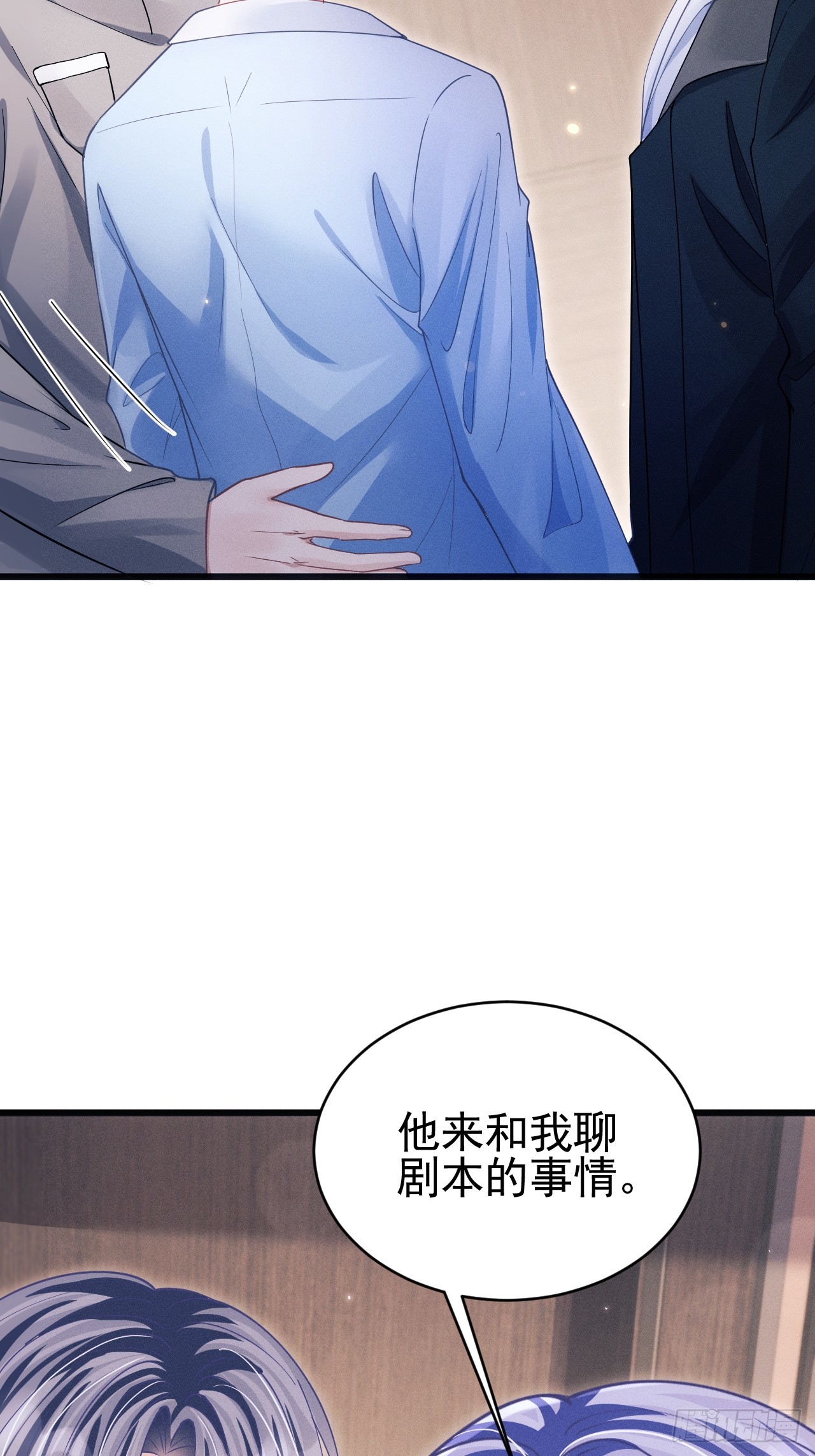 71.停止生气的最佳方式55