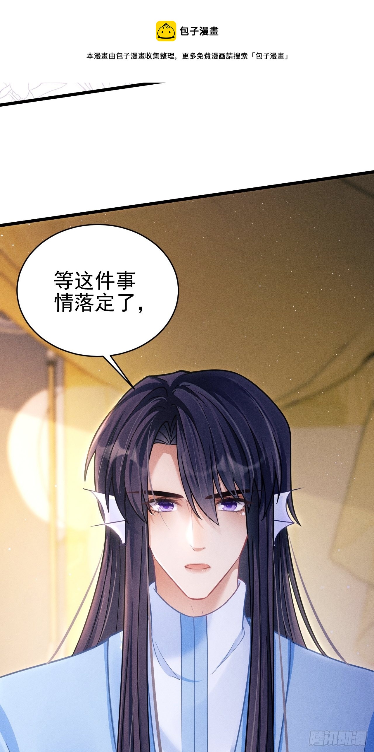 32.看你的剧本吧52