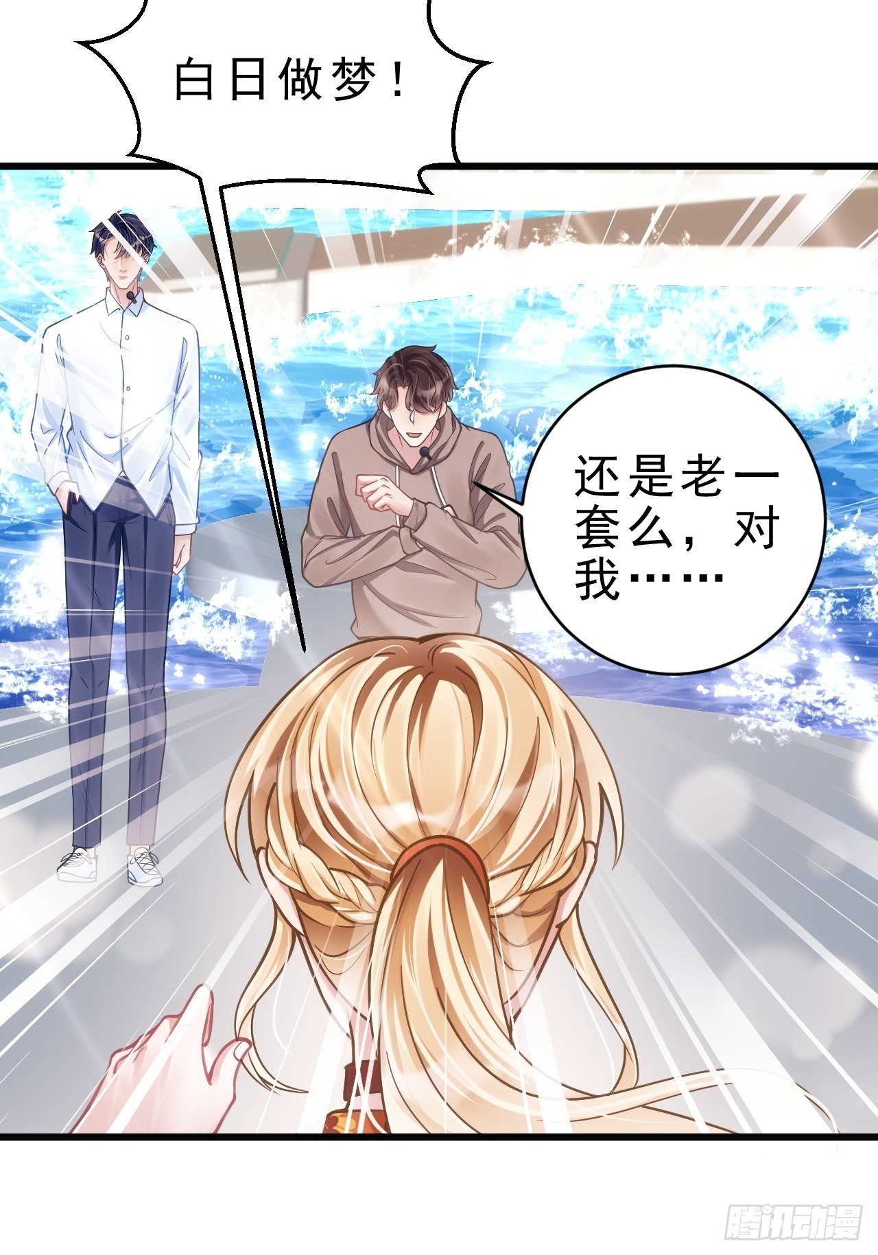 24.游戏胜利45
