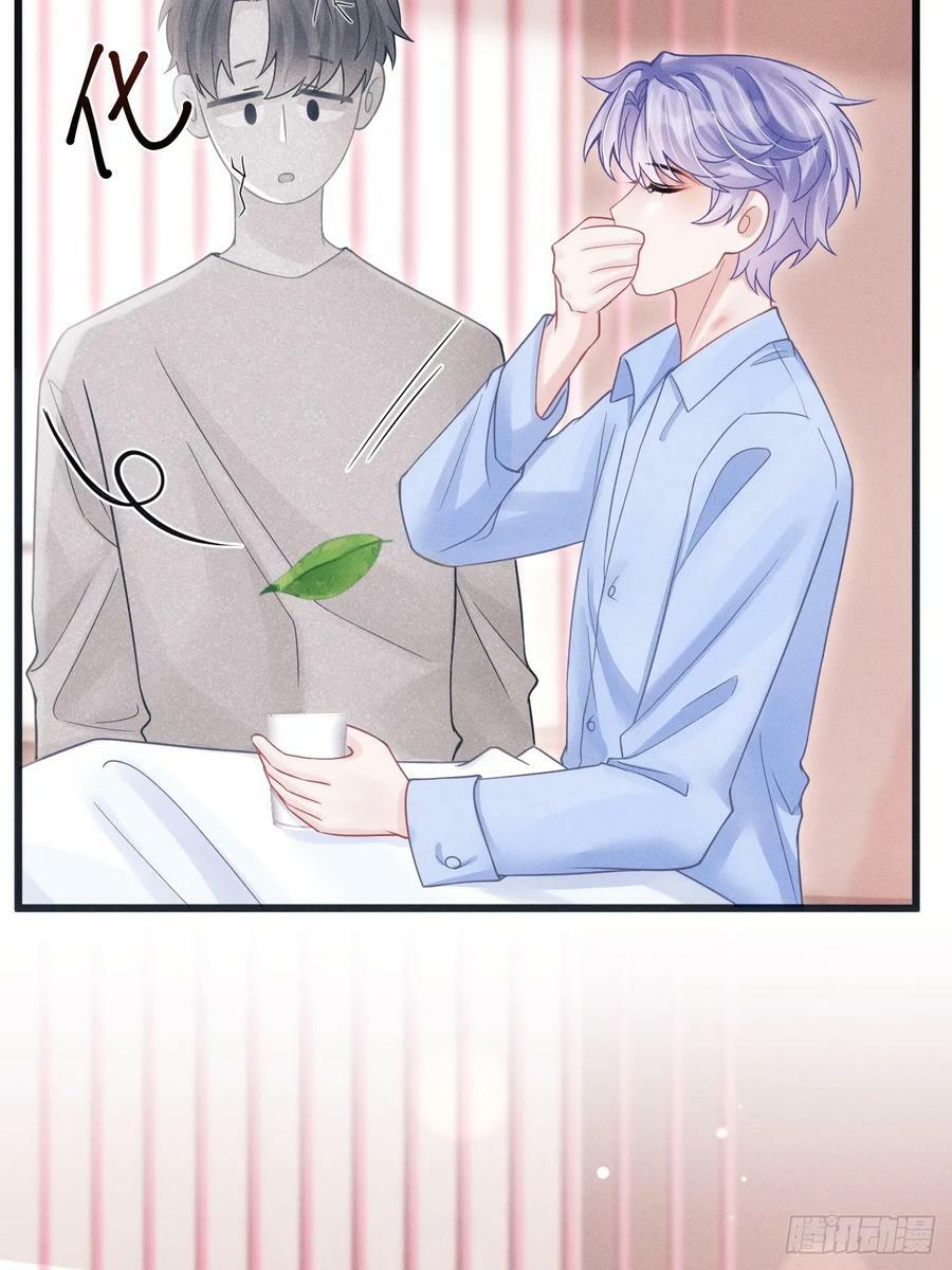 87.失控？20