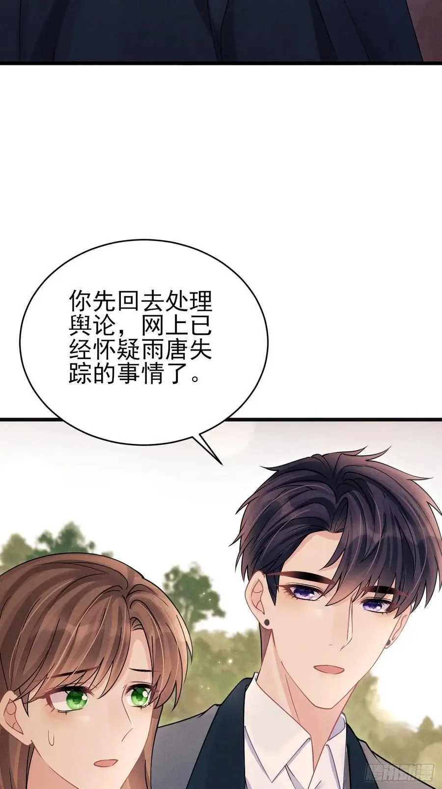 125.滚啊！73