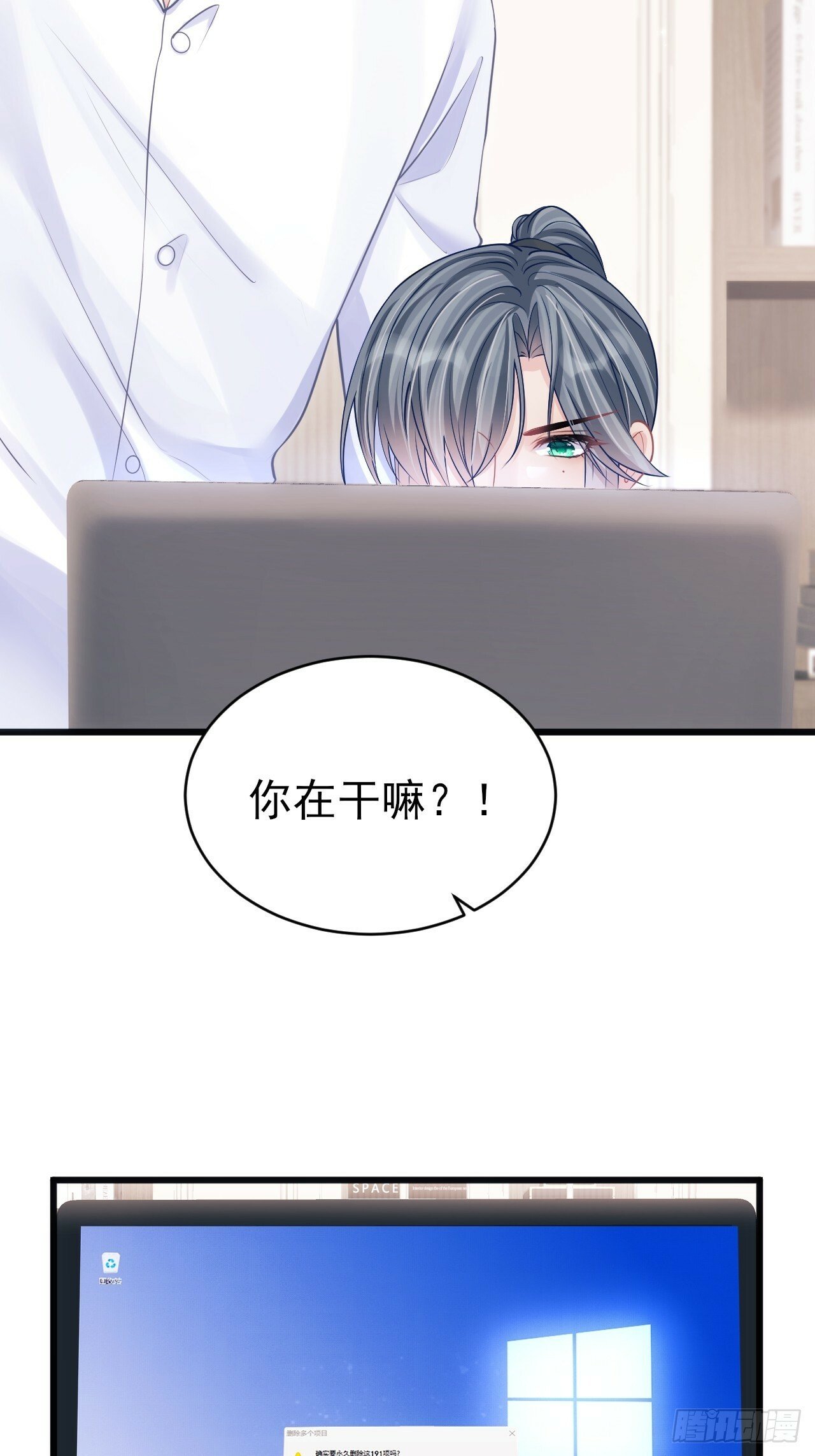 92.又被耍了！！39