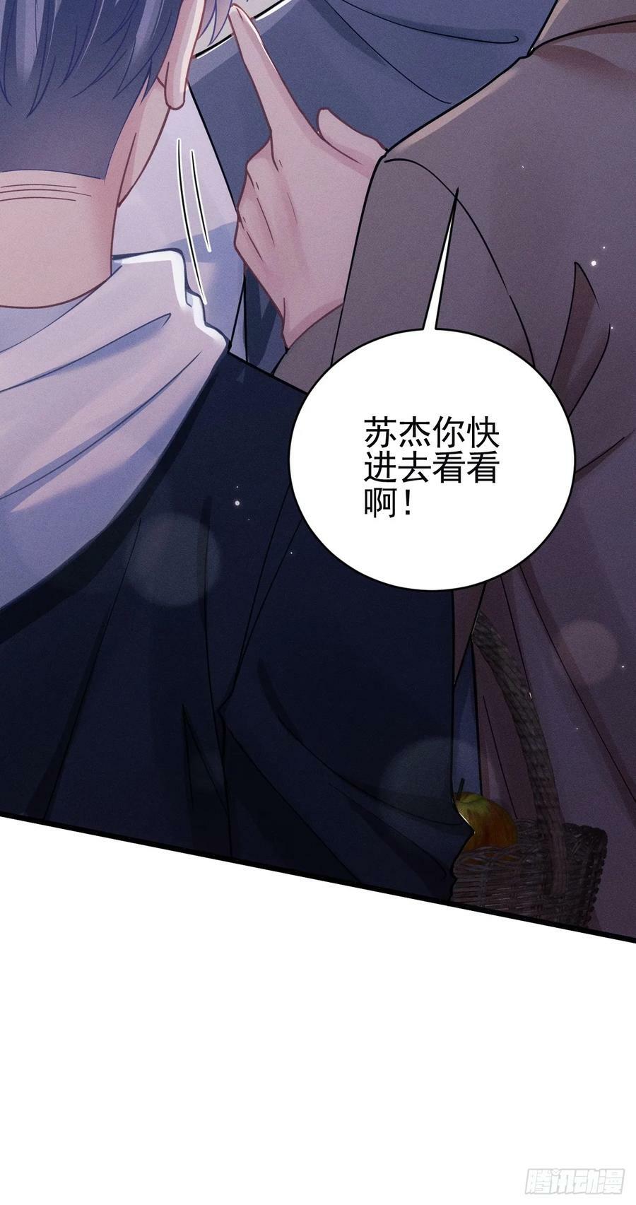 87.失控？65