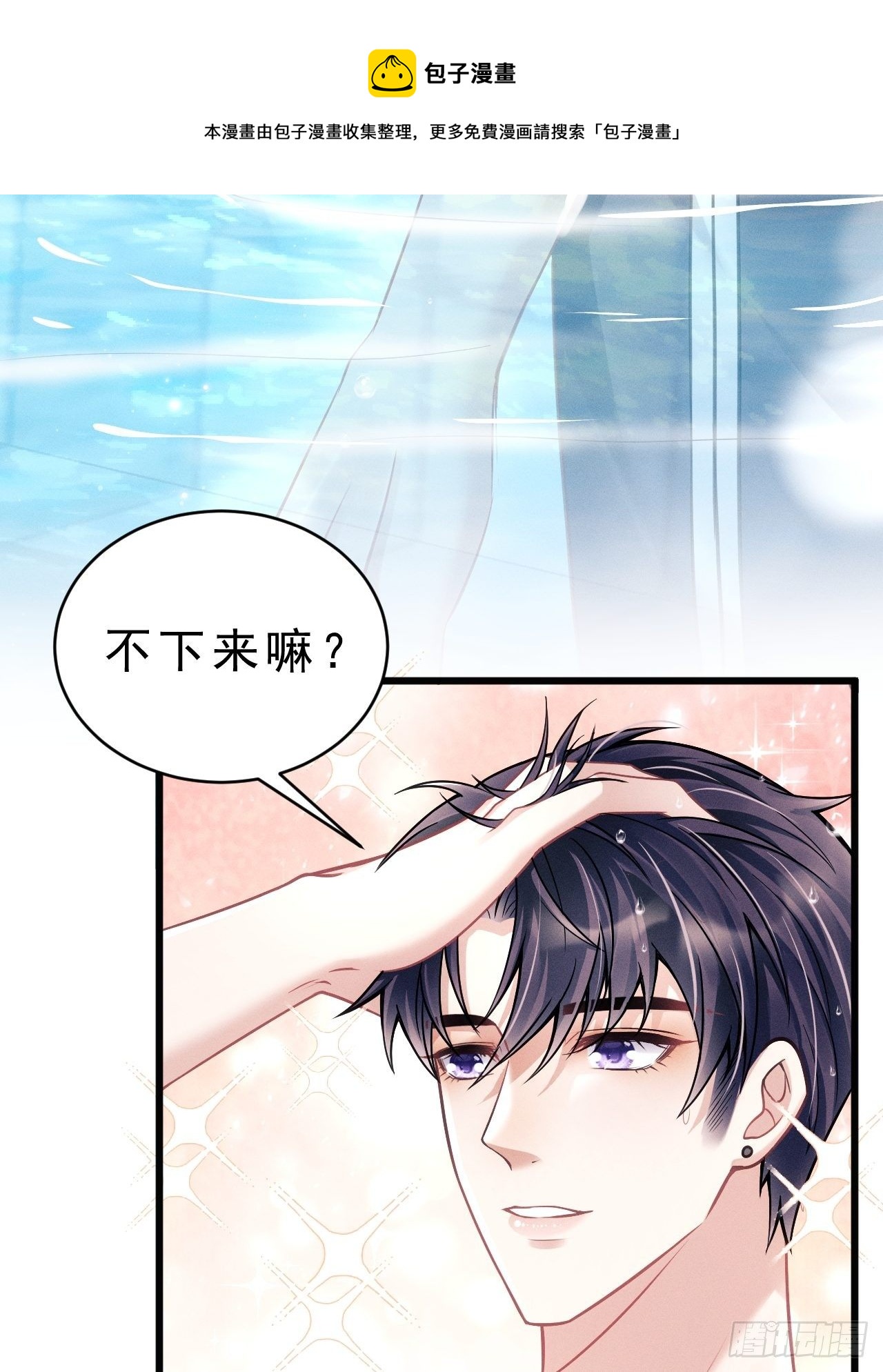 20.正经游泳教学8
