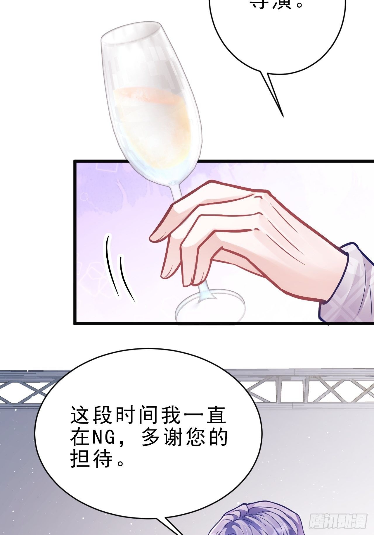7.给粉丝的歌26