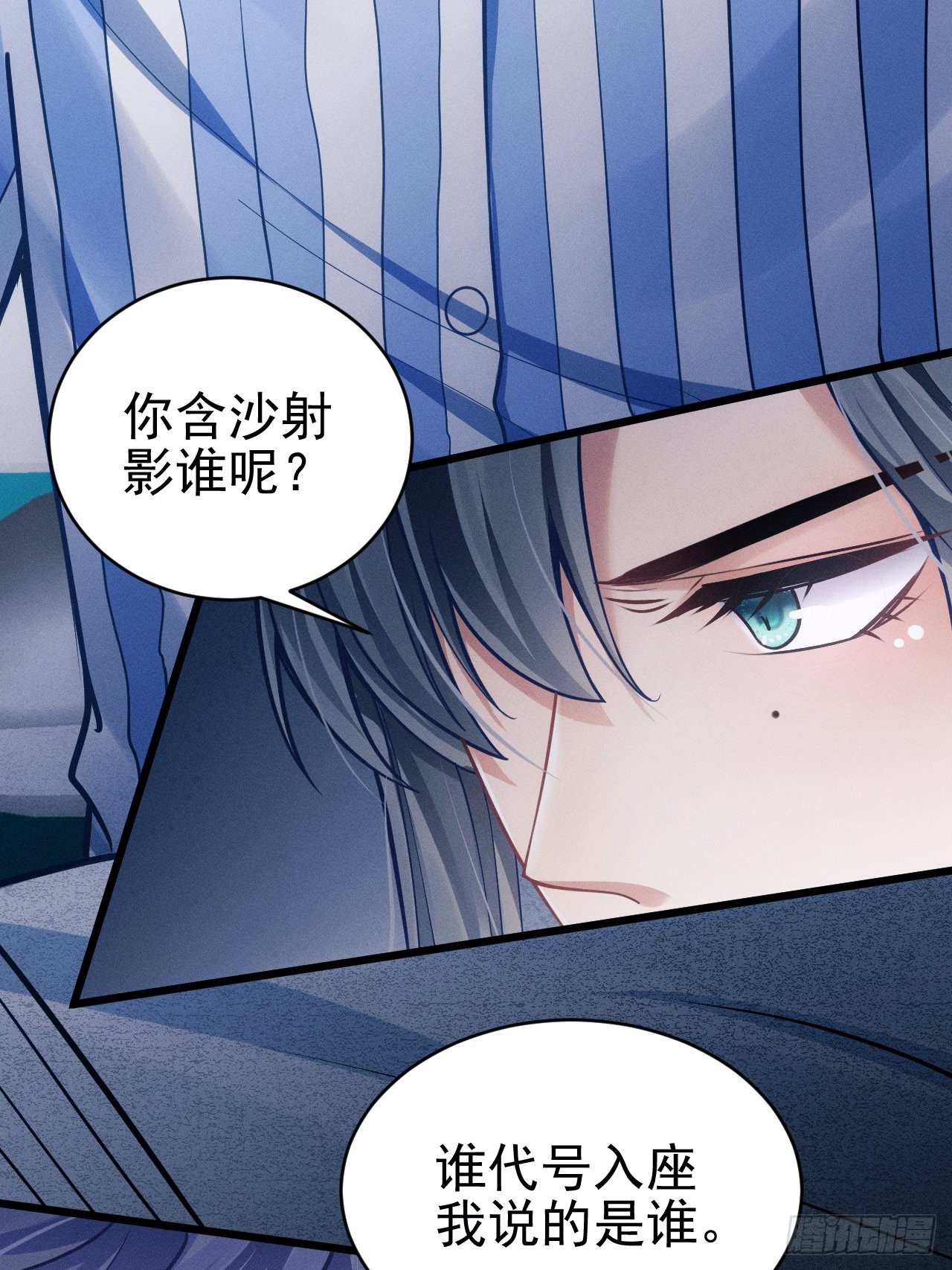 34.眼见心烦77