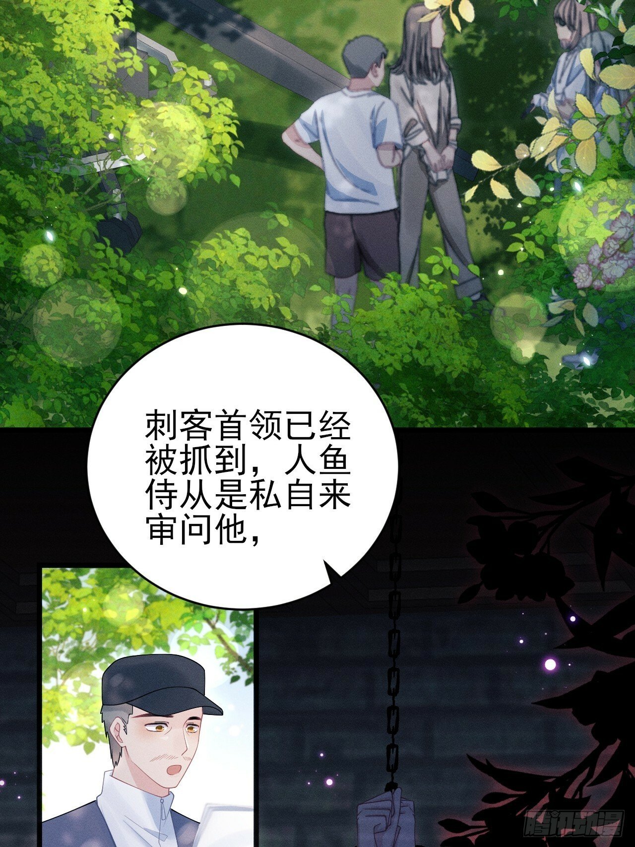 94.不专业的人4
