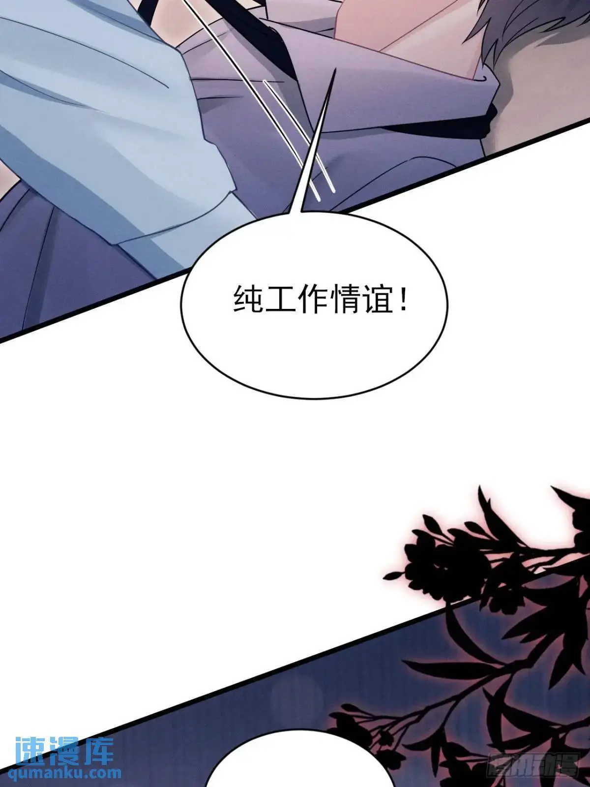 118.调戏44