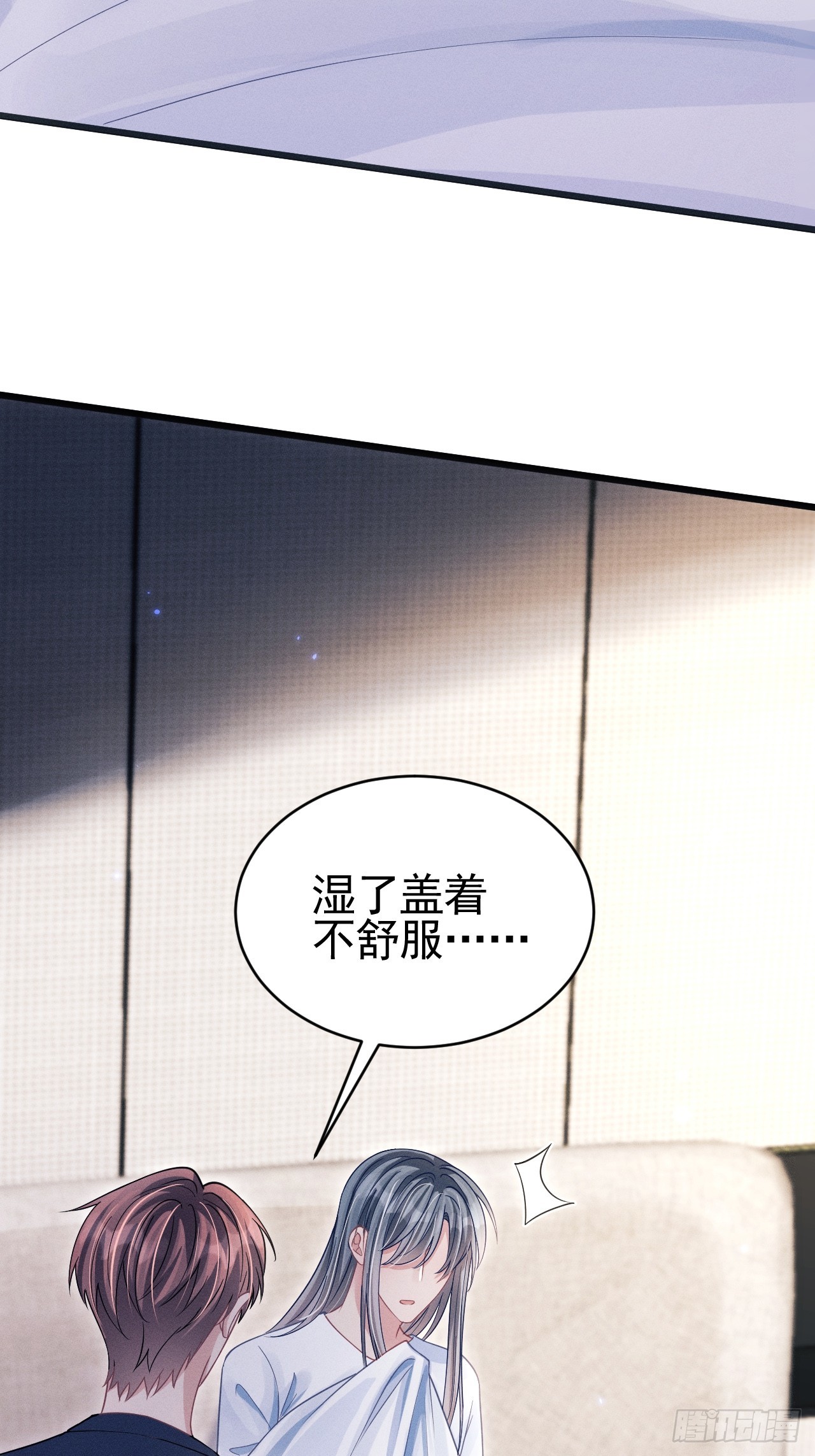 69.下意识的举动77