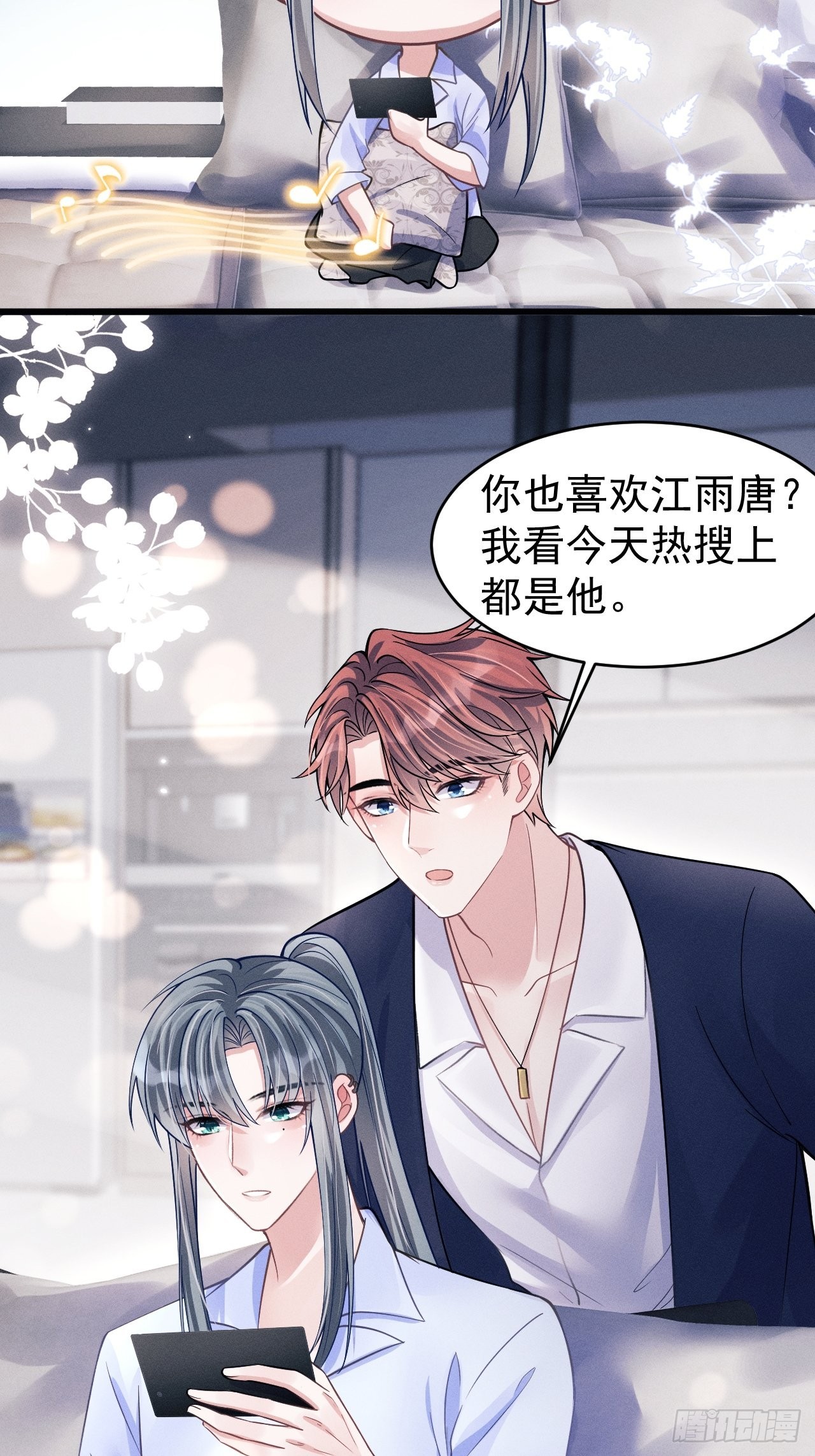 45.好事不断36
