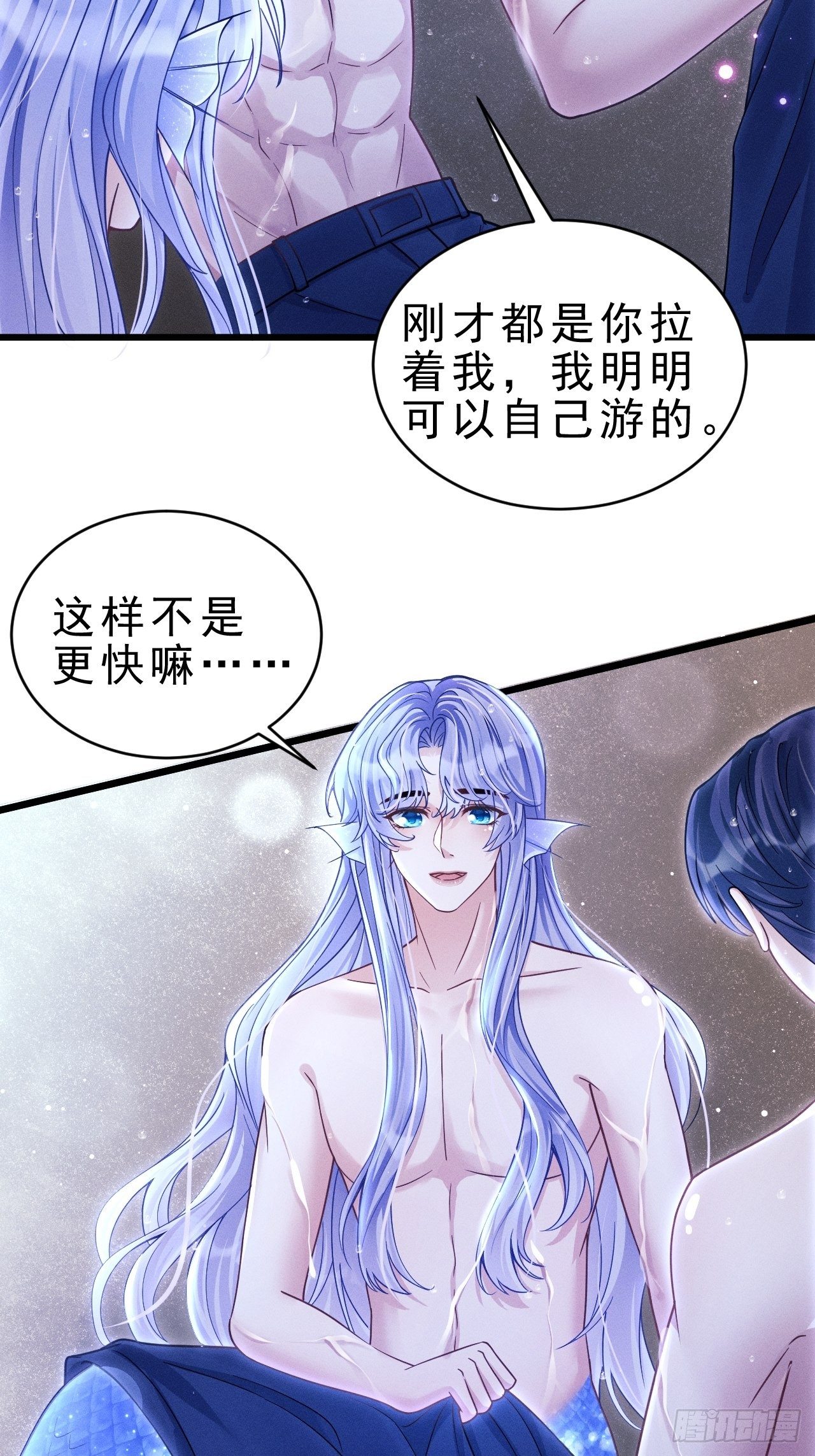 29.想再摸摸……5