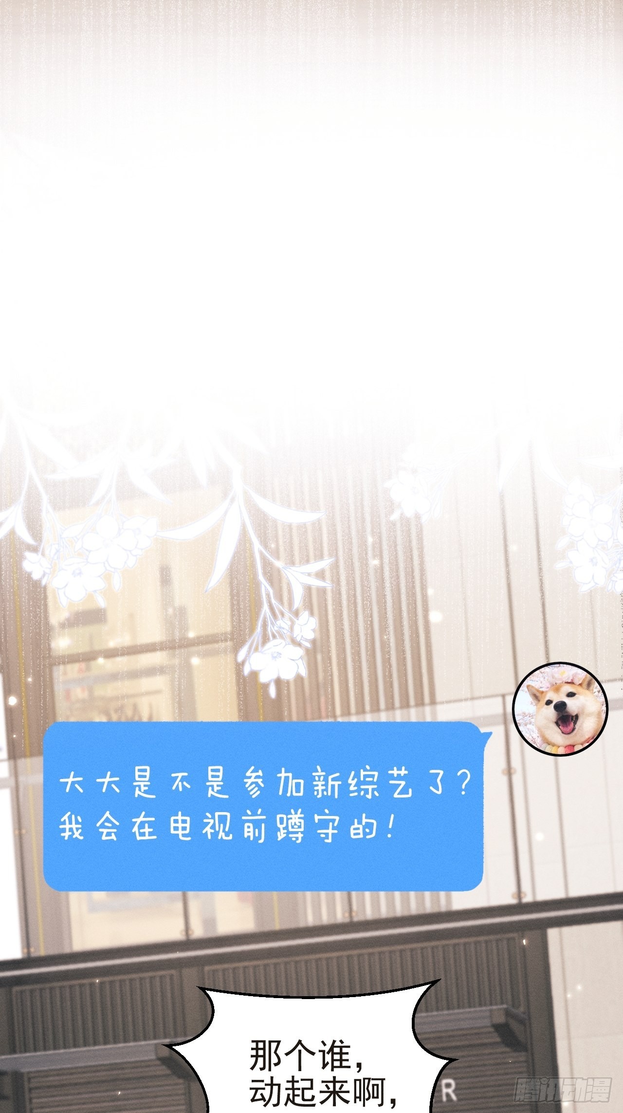 36.聊天记录51