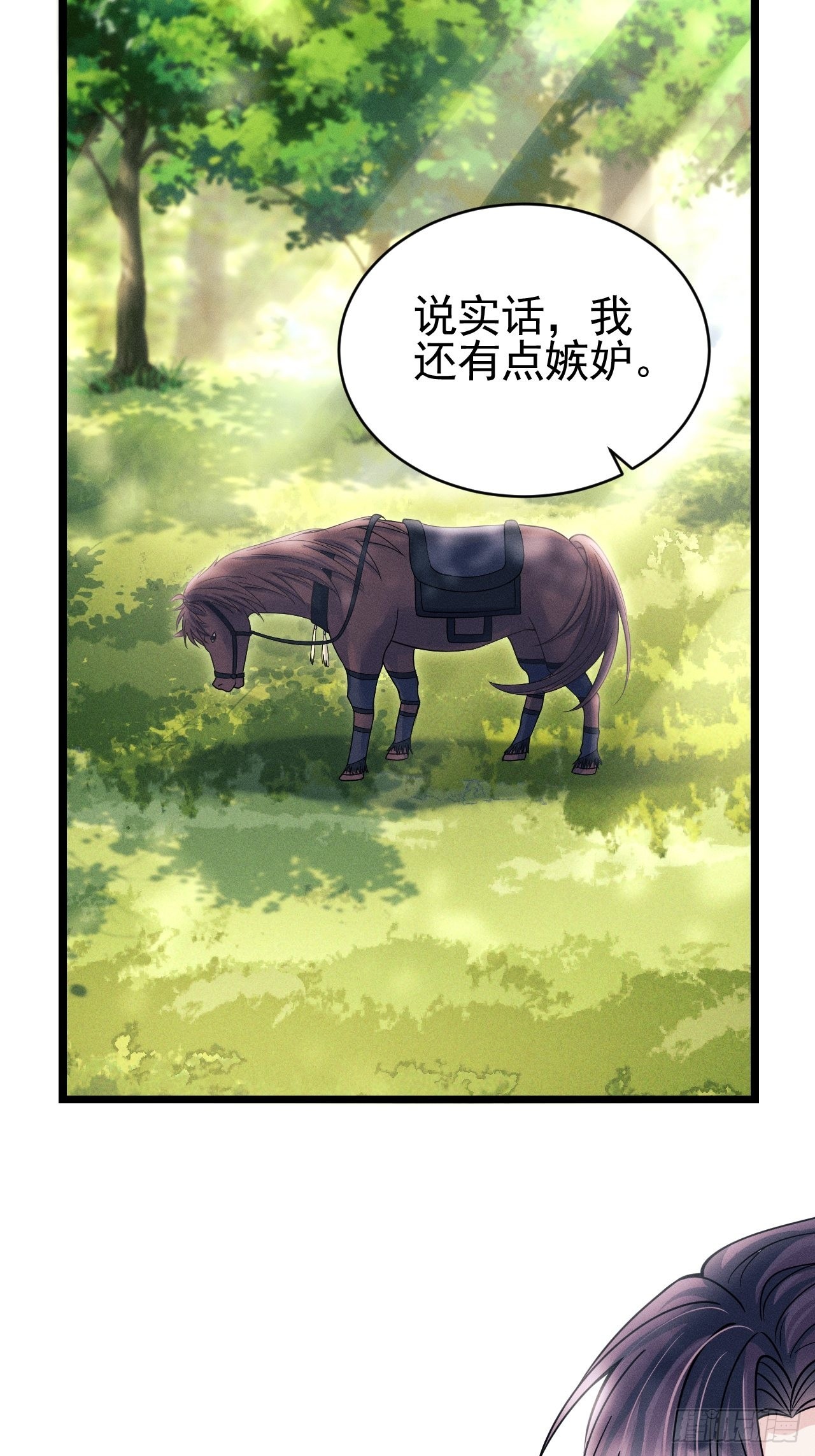 55.小醋怡情22