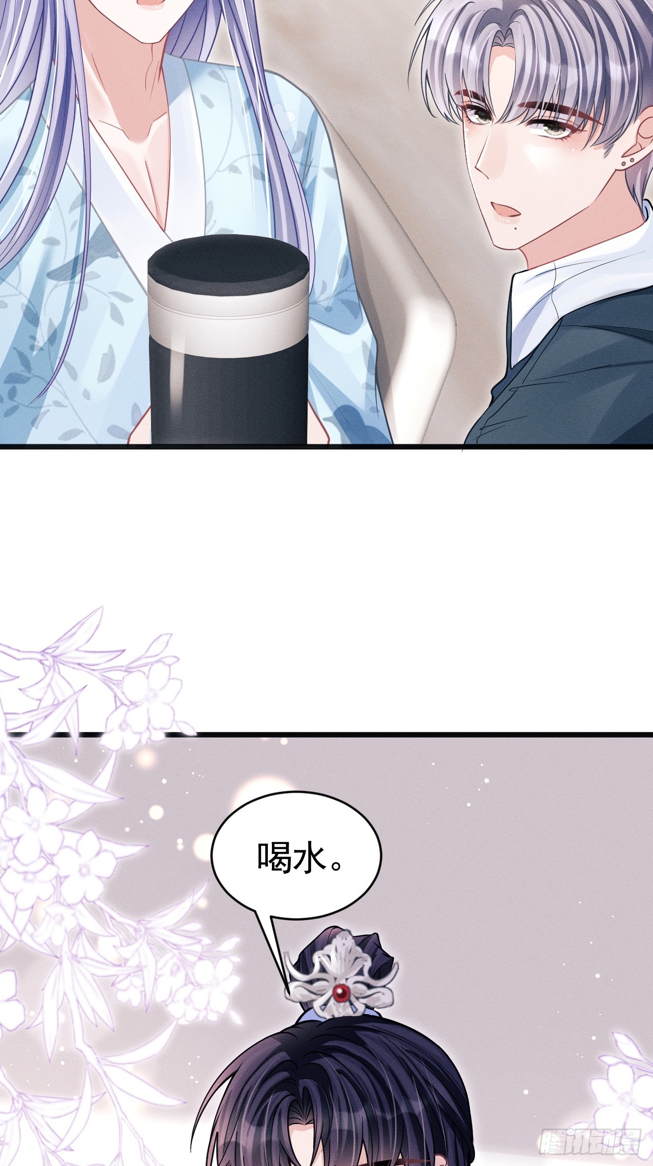 65.嫉妒心，它出现了！20