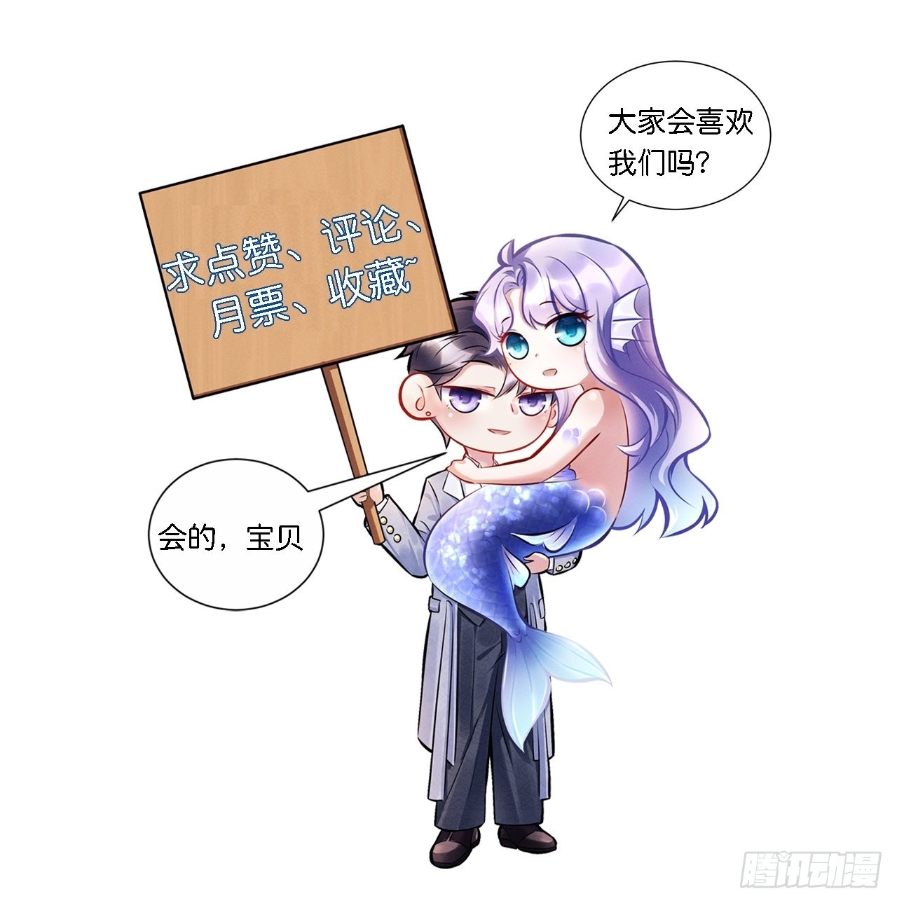 55.小醋怡情50