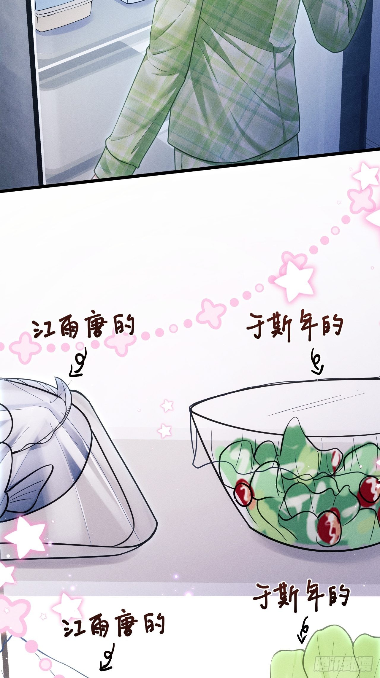 34.眼见心烦12