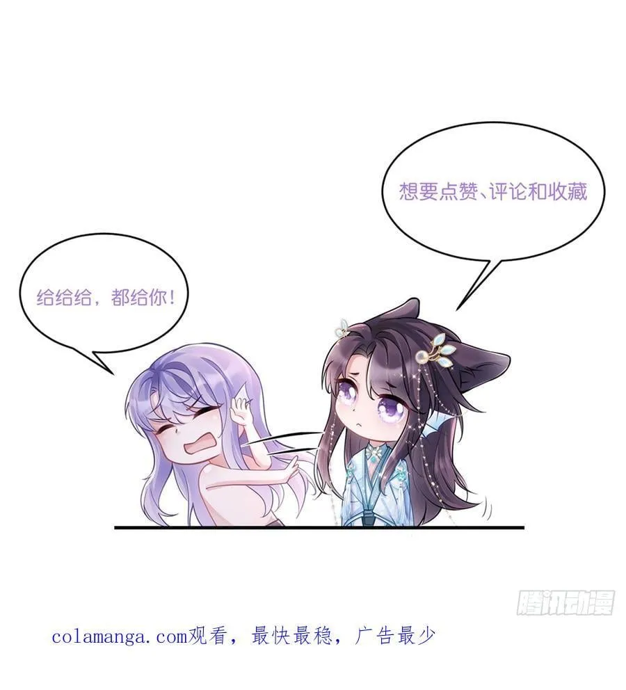 146.捣乱的人56