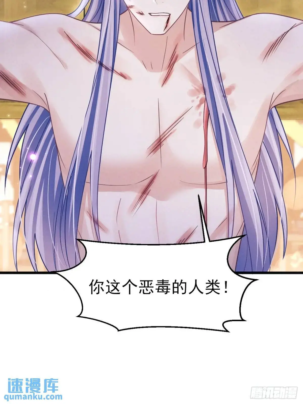 131.泄愤30
