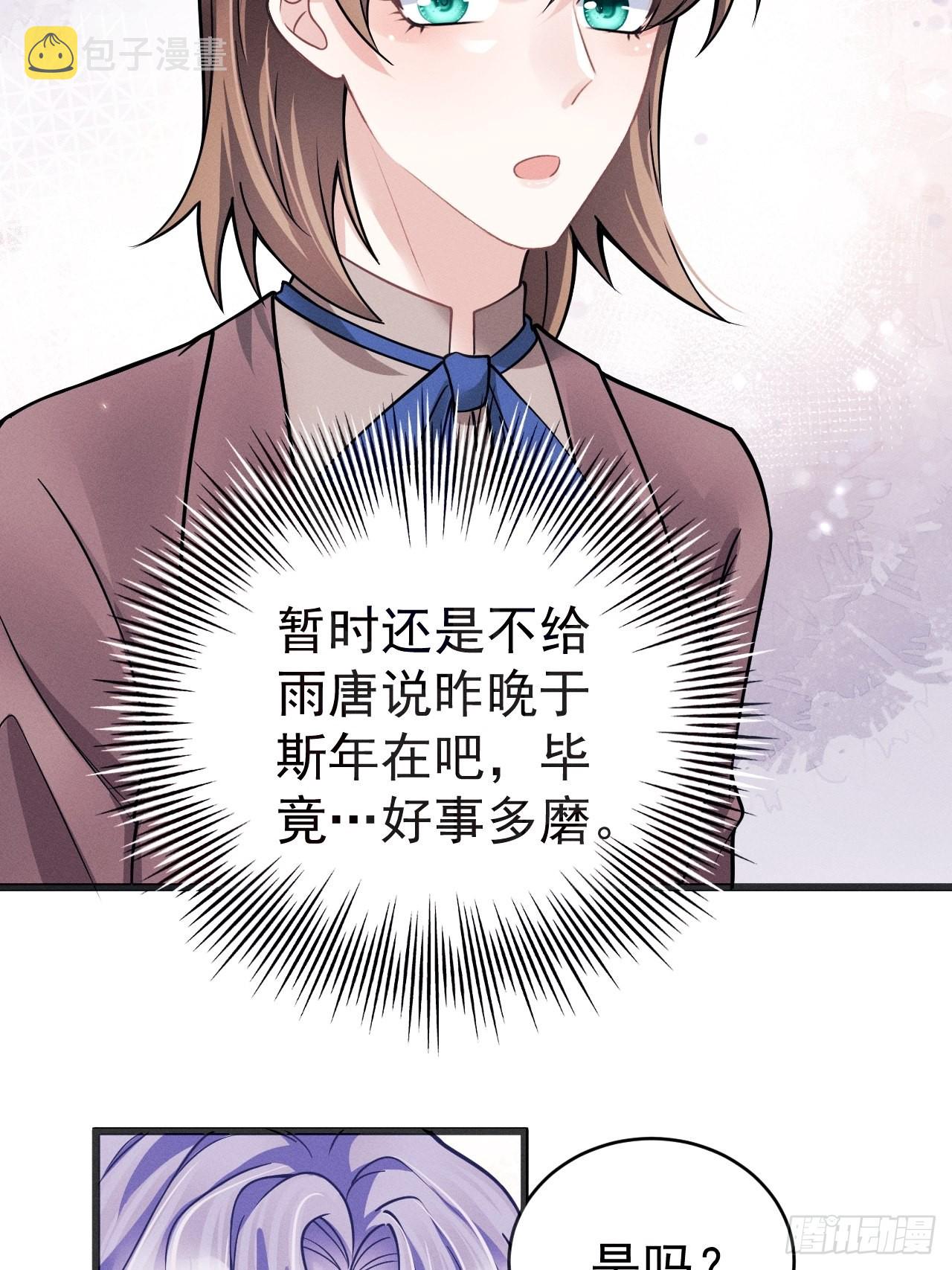 44.火了！27