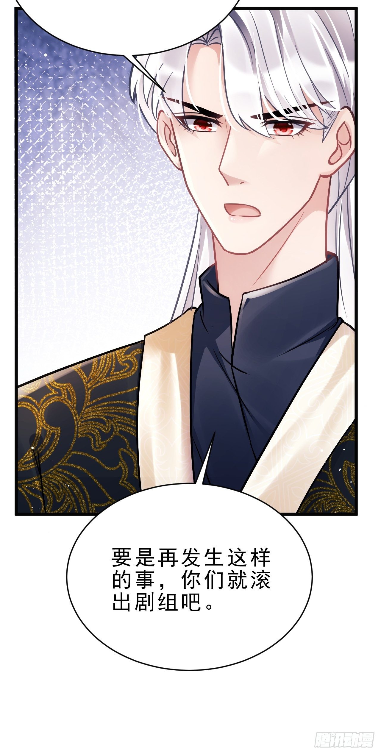 11.小人使绊33