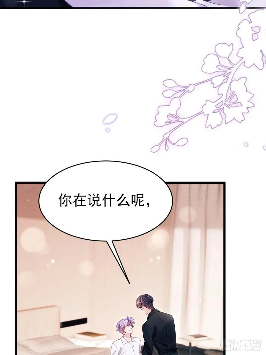 134.“恶魔”的声音70